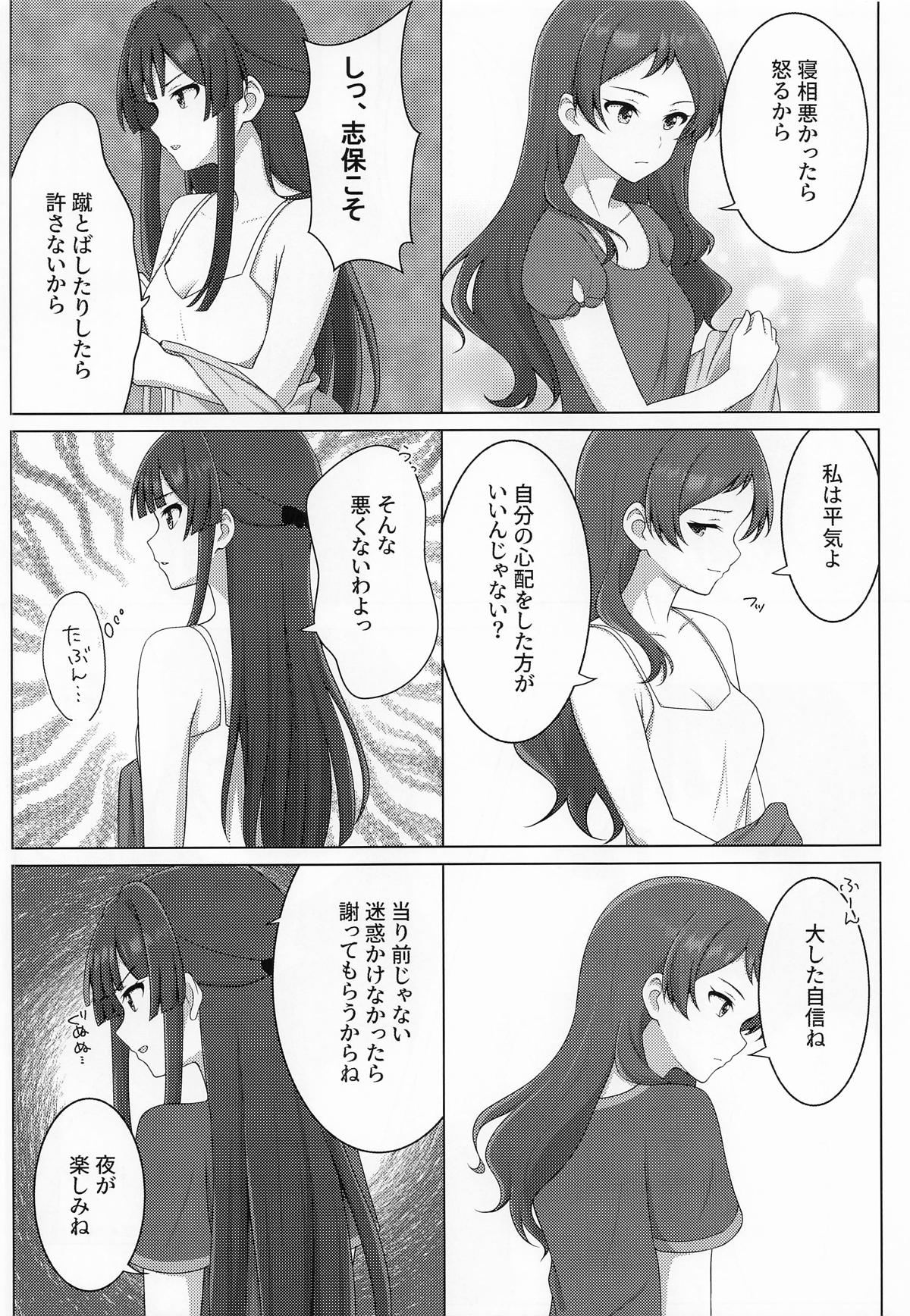 (C106) [Tonburi (Houki)]Yurishita 4 THE IDOLM＠STER GIRLS LOVE!(THE IDOLM@STER MILLION LIVE!) Page 9
