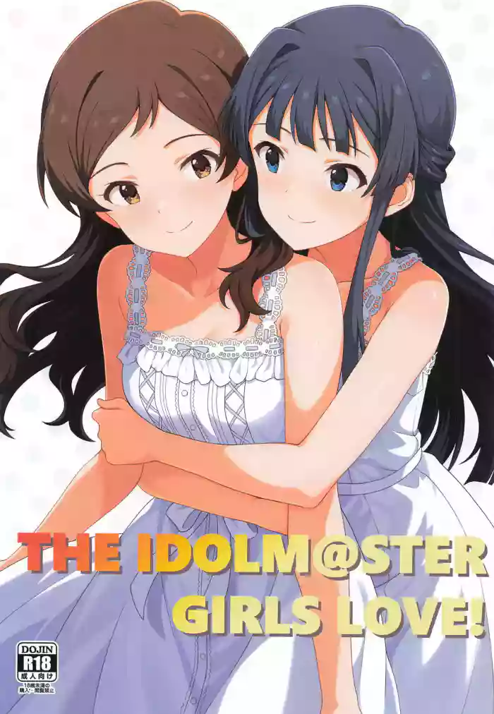 (C106) [Tonburi (Houki)]Yurishita 4 THE IDOLM＠STER GIRLS LOVE!(THE IDOLM@STER MILLION LIVE!)