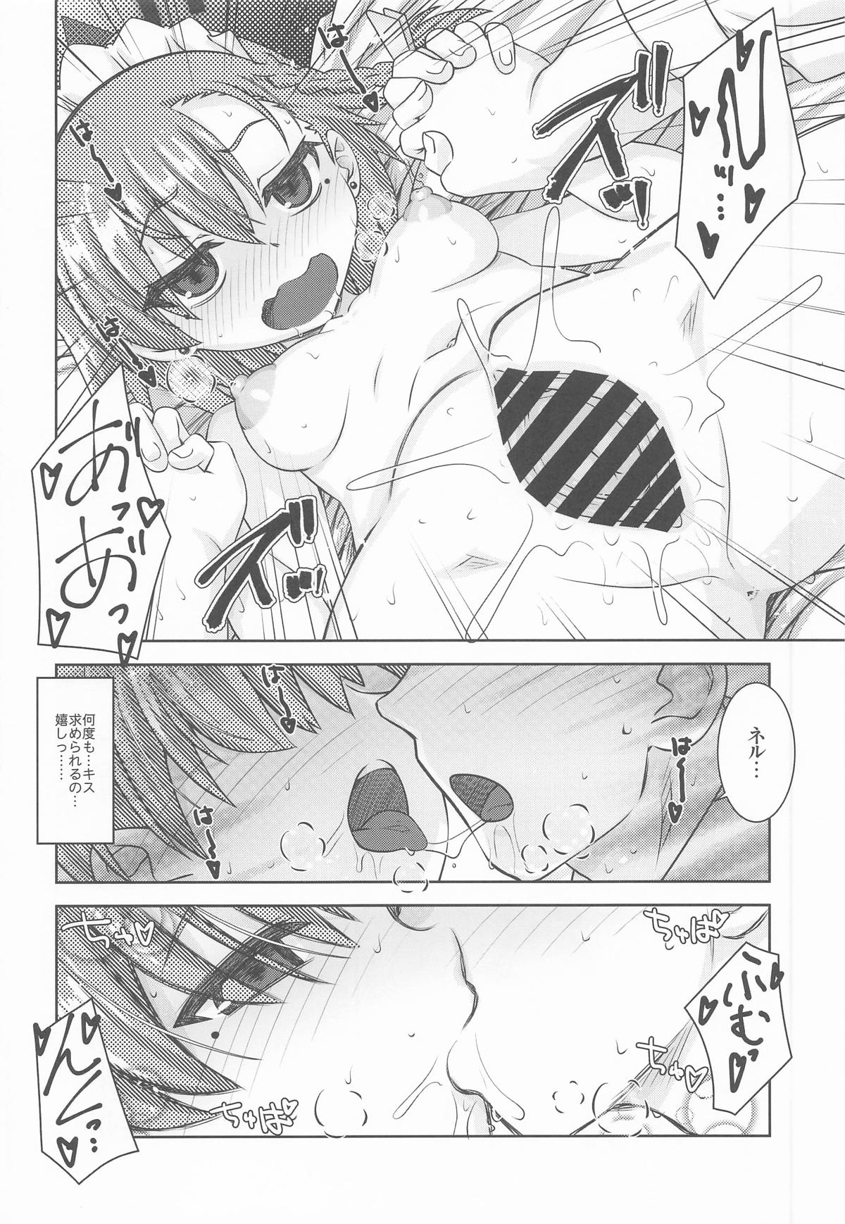 (C107) [Reds! (Aotsuki Hirotada)]Amahada Neru.  - sweet skin NERU(Blue Archive) Page 13