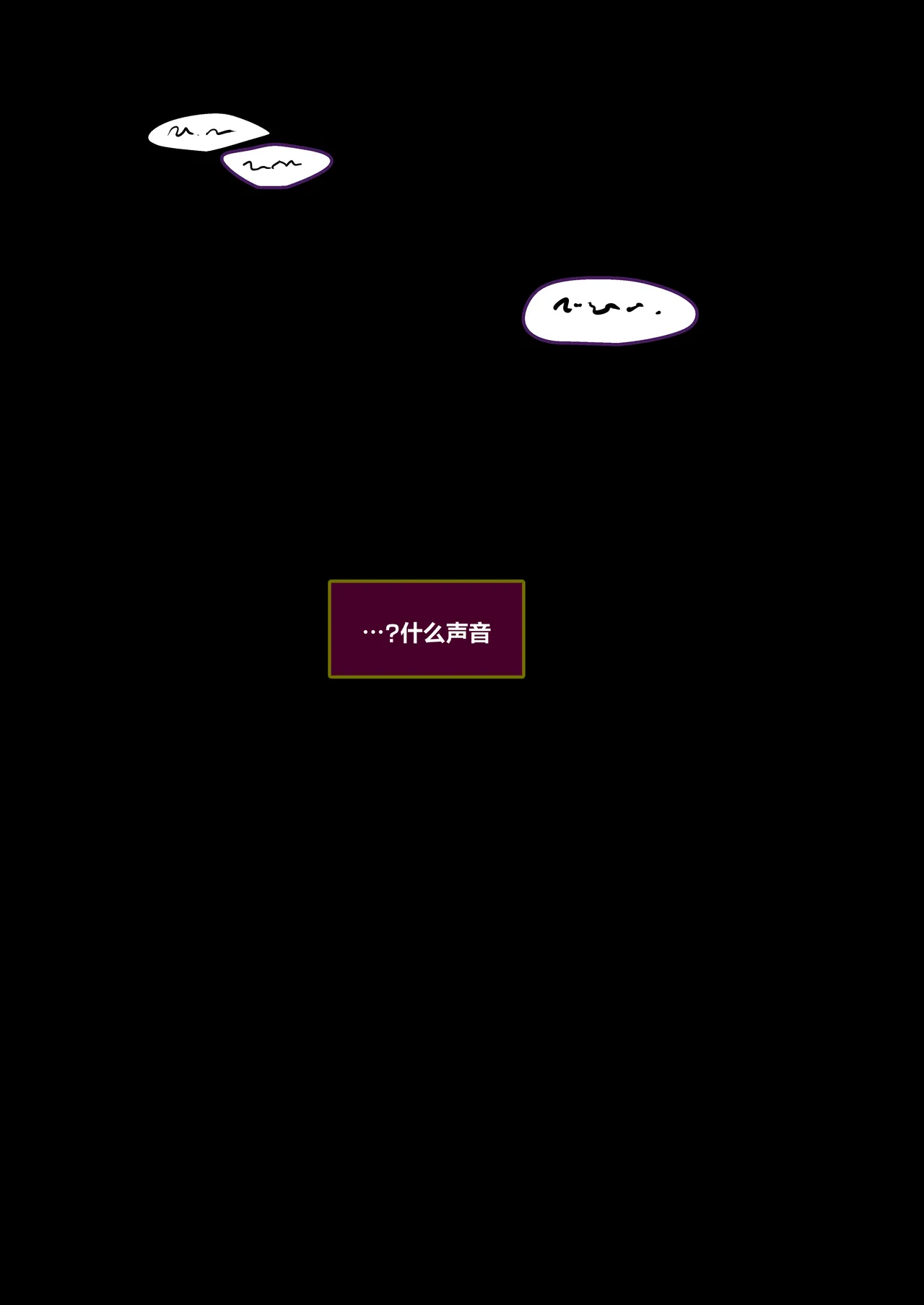 [3000krw]LOL-Xayah-EP4 英雄联盟-霞-EP4 [中文翻译]【我考到topik6了个人翻译】 Page 310