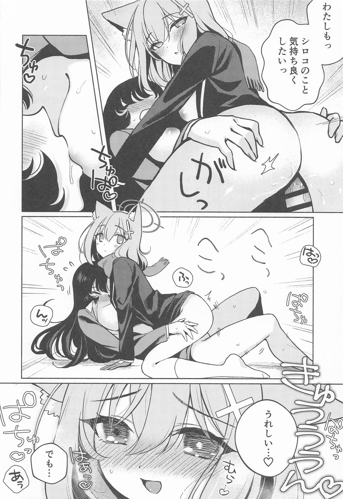 (C106) [Nikuyasan (2980)]Futanari Onna Sensei no Koto ga Daisuki na Seito-chan(Blue Archive) Page 17