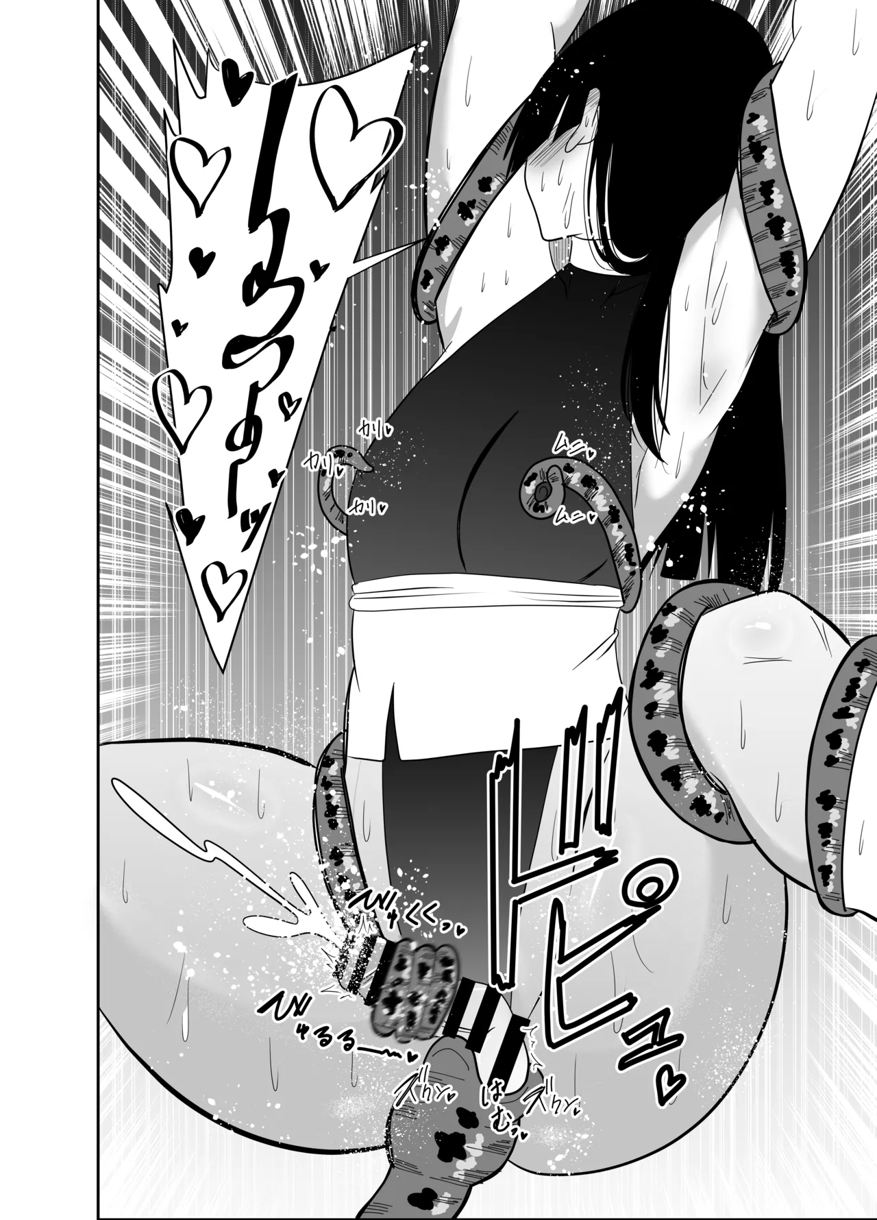 [でらもん]ふたなり対魔師村雨アスカ 媚薬触手スライム編 Page 21