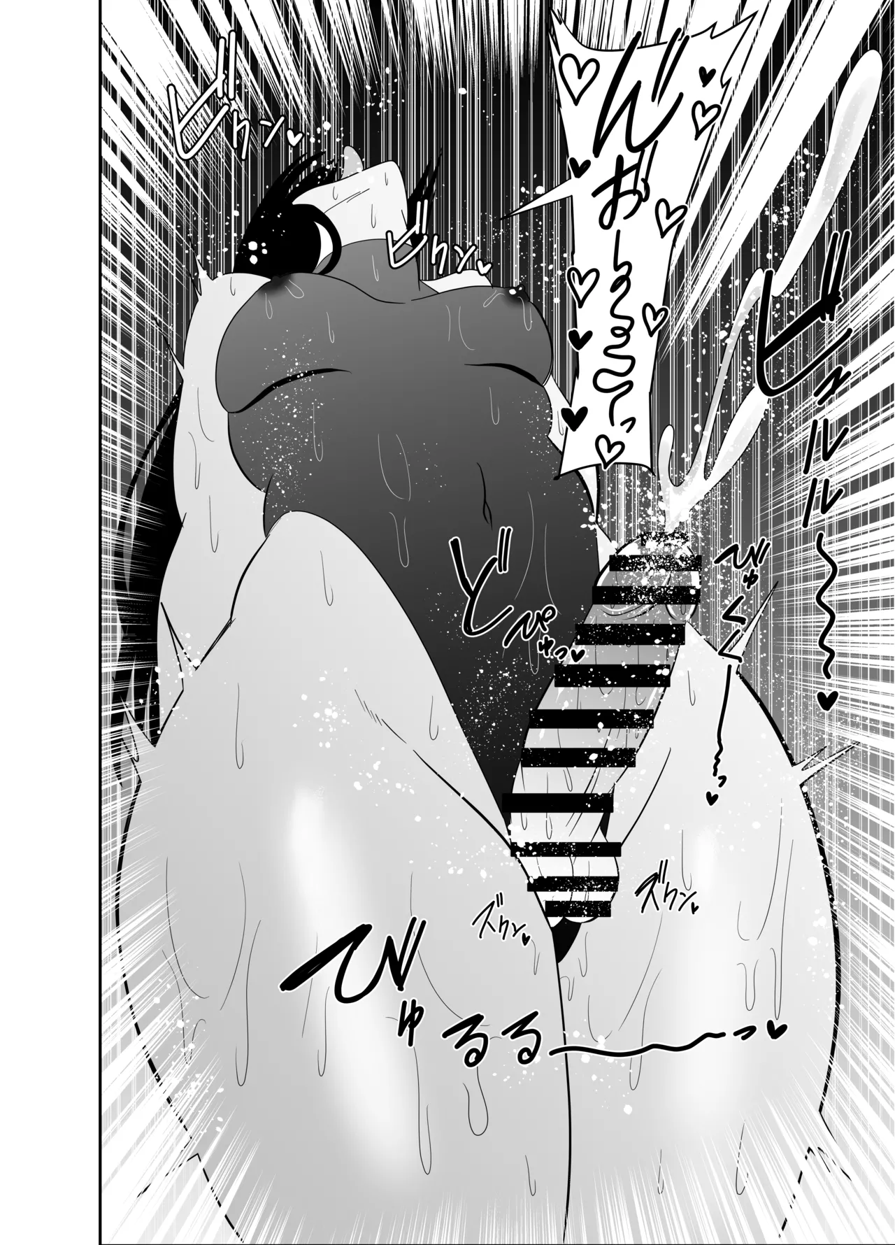 [でらもん]ふたなり対魔師 村雨アスカ触手丸呑み乳首責め編 Page 21