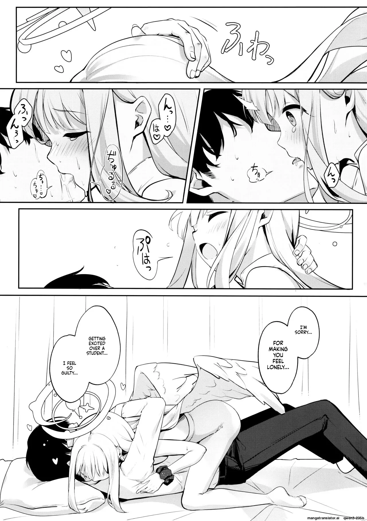 (C103) [Kinokomushin (Kinokomushi)]Futarai wa Kanbi na Yoru no Hihou(Blue Archive) (SCANMTL) Page 12