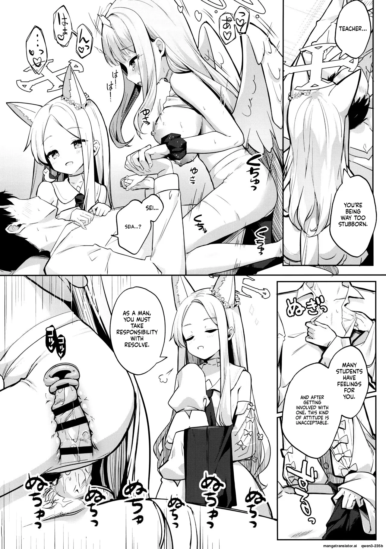 (C103) [Kinokomushin (Kinokomushi)]Futarai wa Kanbi na Yoru no Hihou(Blue Archive) (SCANMTL) Page 13