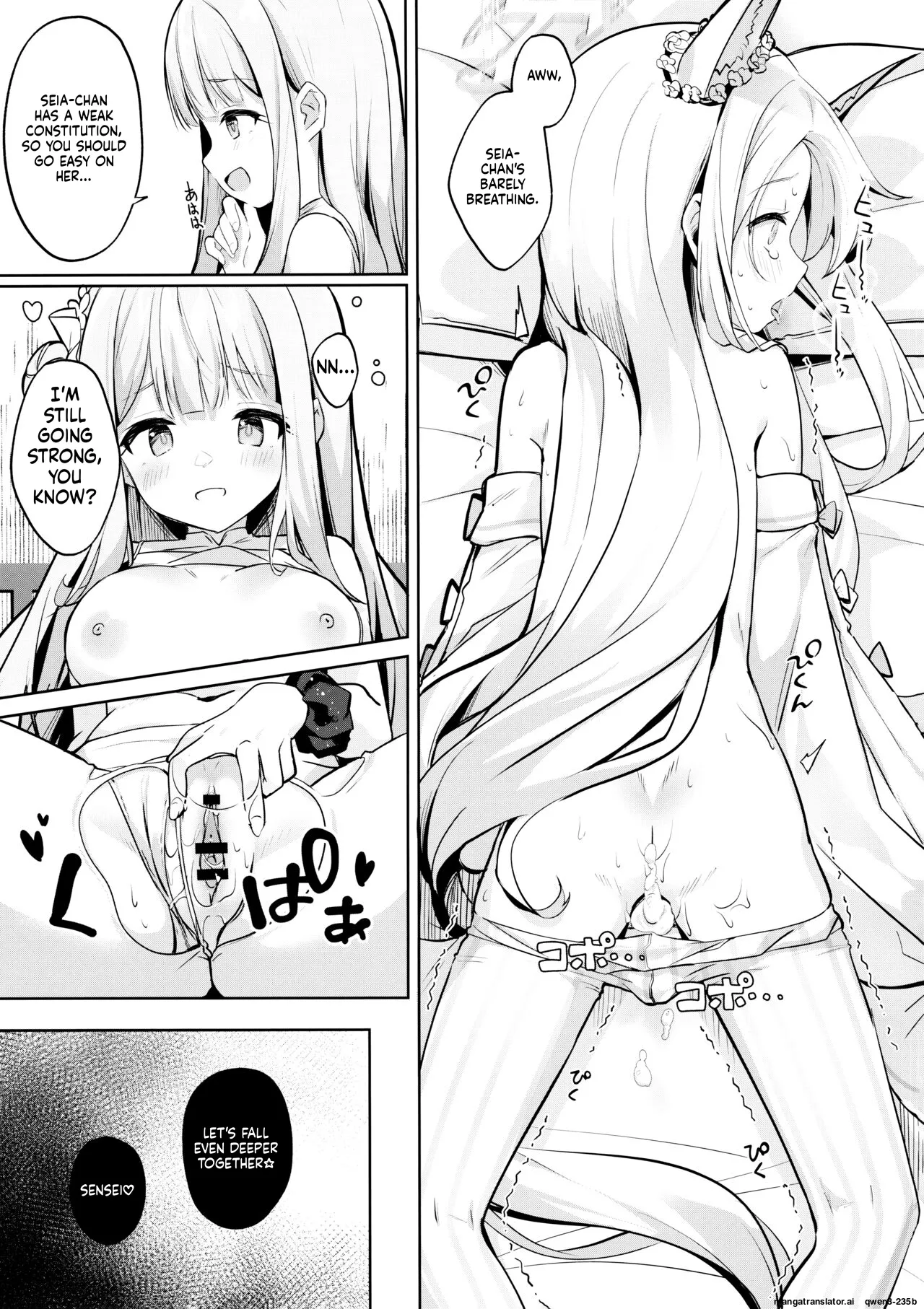 (C103) [Kinokomushin (Kinokomushi)]Futarai wa Kanbi na Yoru no Hihou(Blue Archive) (SCANMTL) Page 22