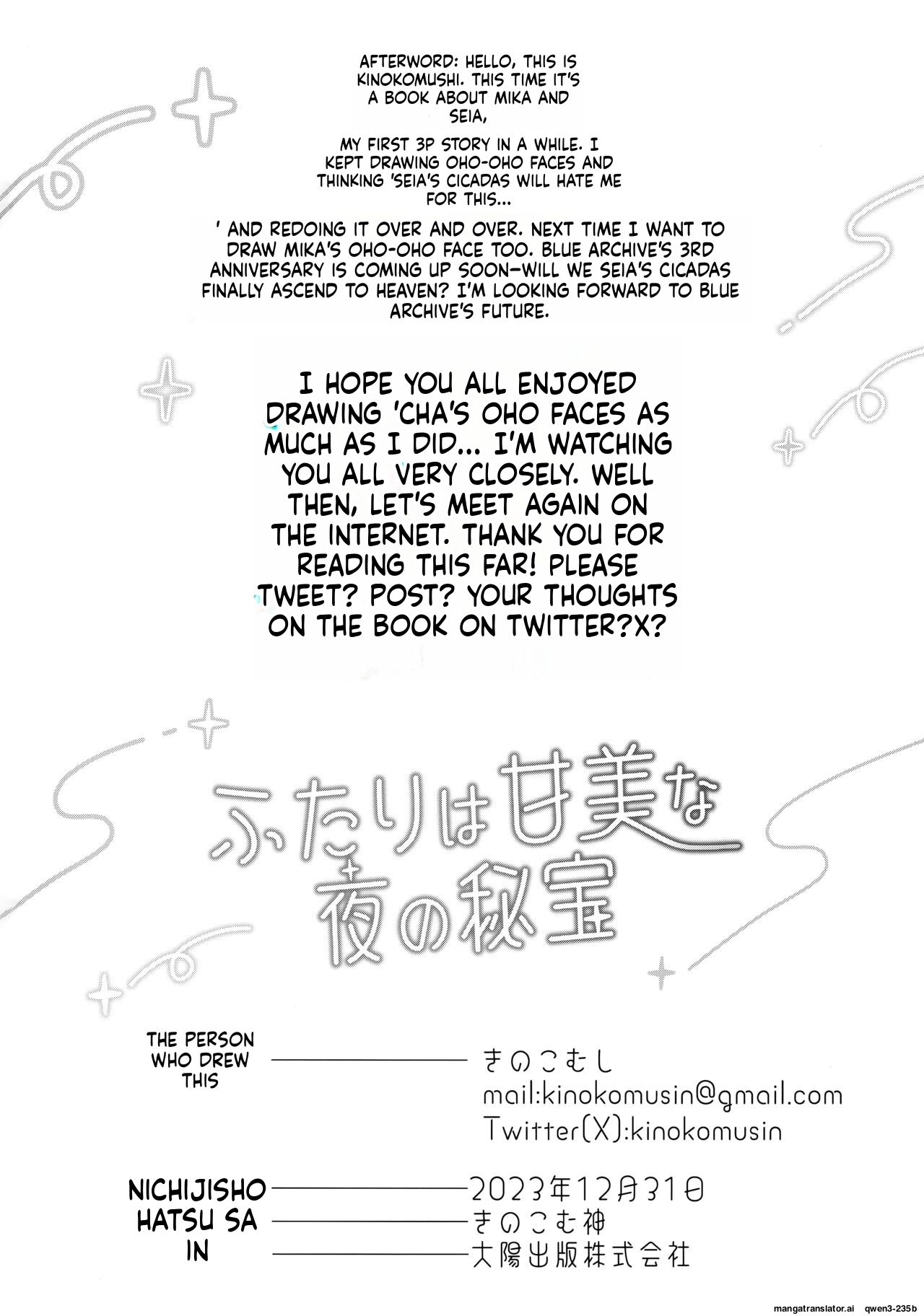 (C103) [Kinokomushin (Kinokomushi)]Futarai wa Kanbi na Yoru no Hihou(Blue Archive) (SCANMTL) Page 24