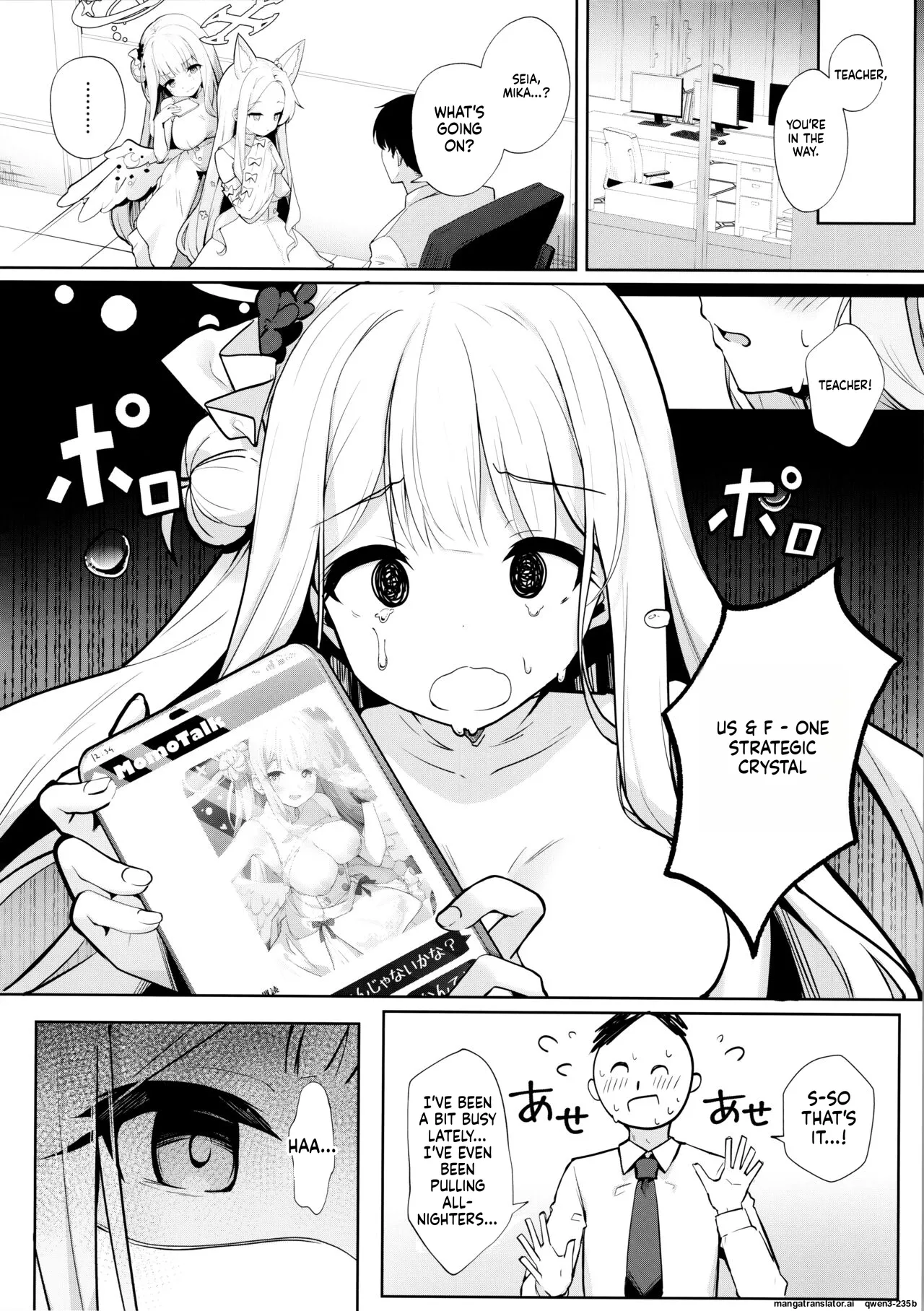 (C103) [Kinokomushin (Kinokomushi)]Futarai wa Kanbi na Yoru no Hihou(Blue Archive) (SCANMTL) Page 7