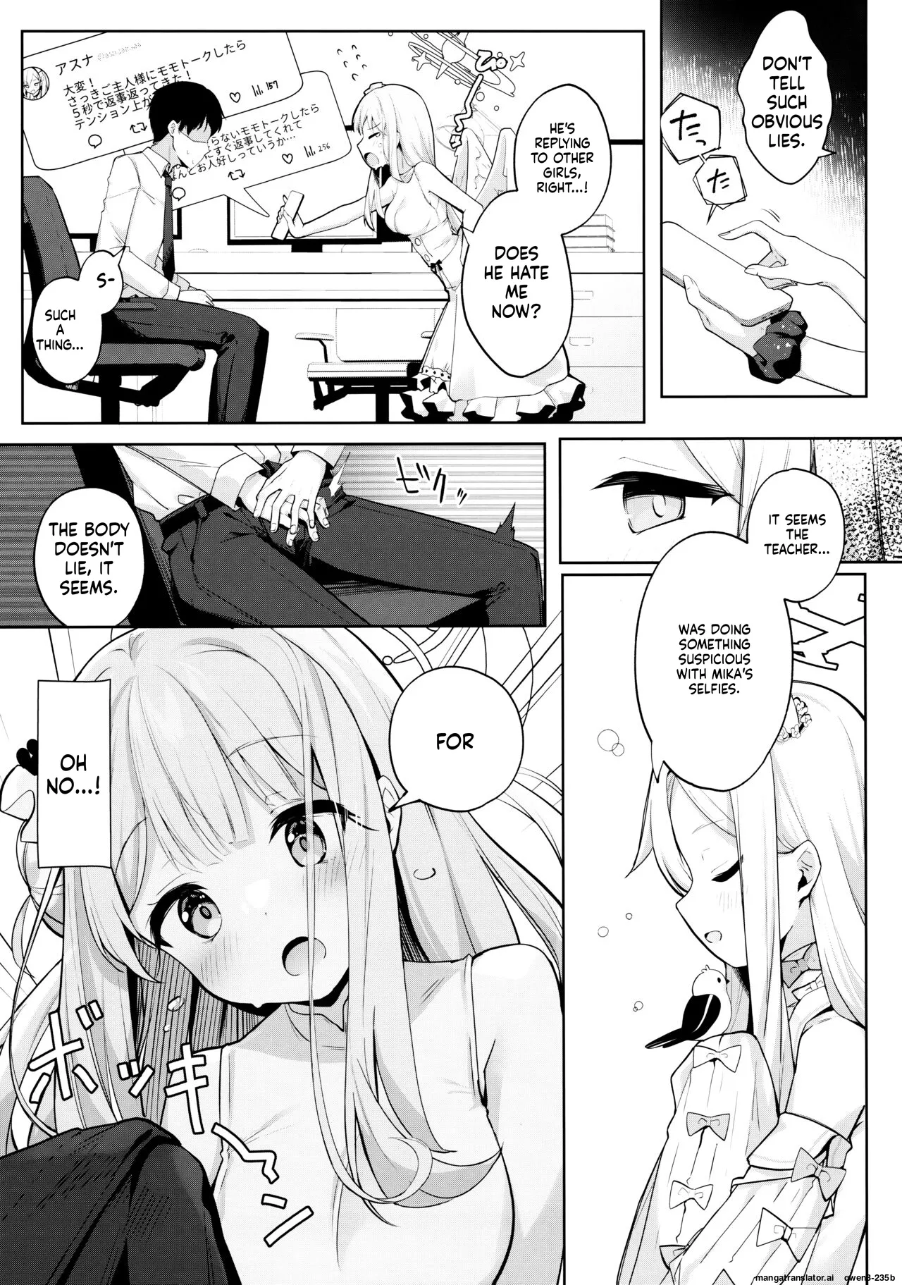 (C103) [Kinokomushin (Kinokomushi)]Futarai wa Kanbi na Yoru no Hihou(Blue Archive) (SCANMTL) Page 8