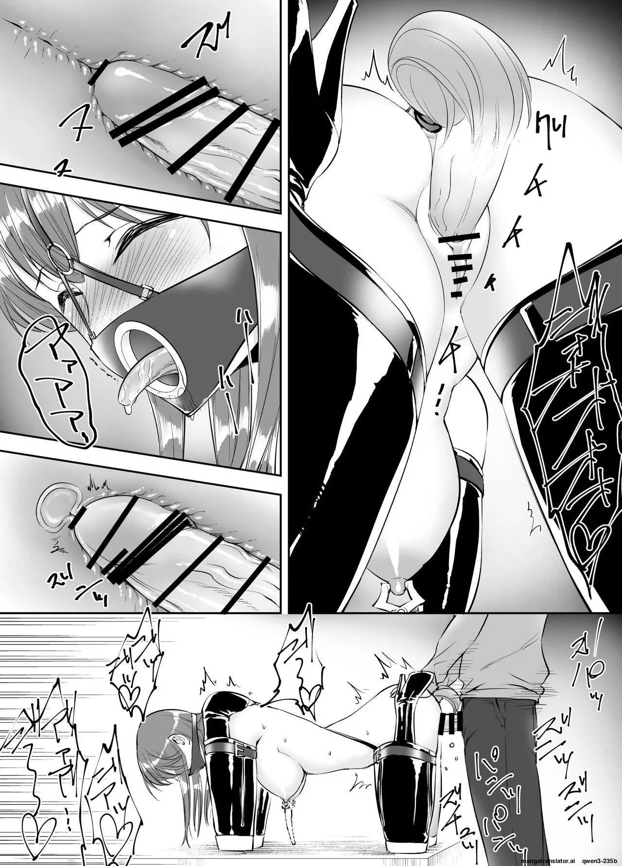 [Rouran Shojou (tat)]拘束渇望[DL版] (SCANMTL) Page 12