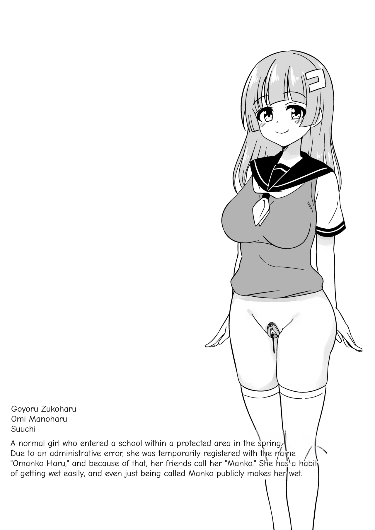 [Myaji]Pussy-Management Society[Ongoing] Page 10