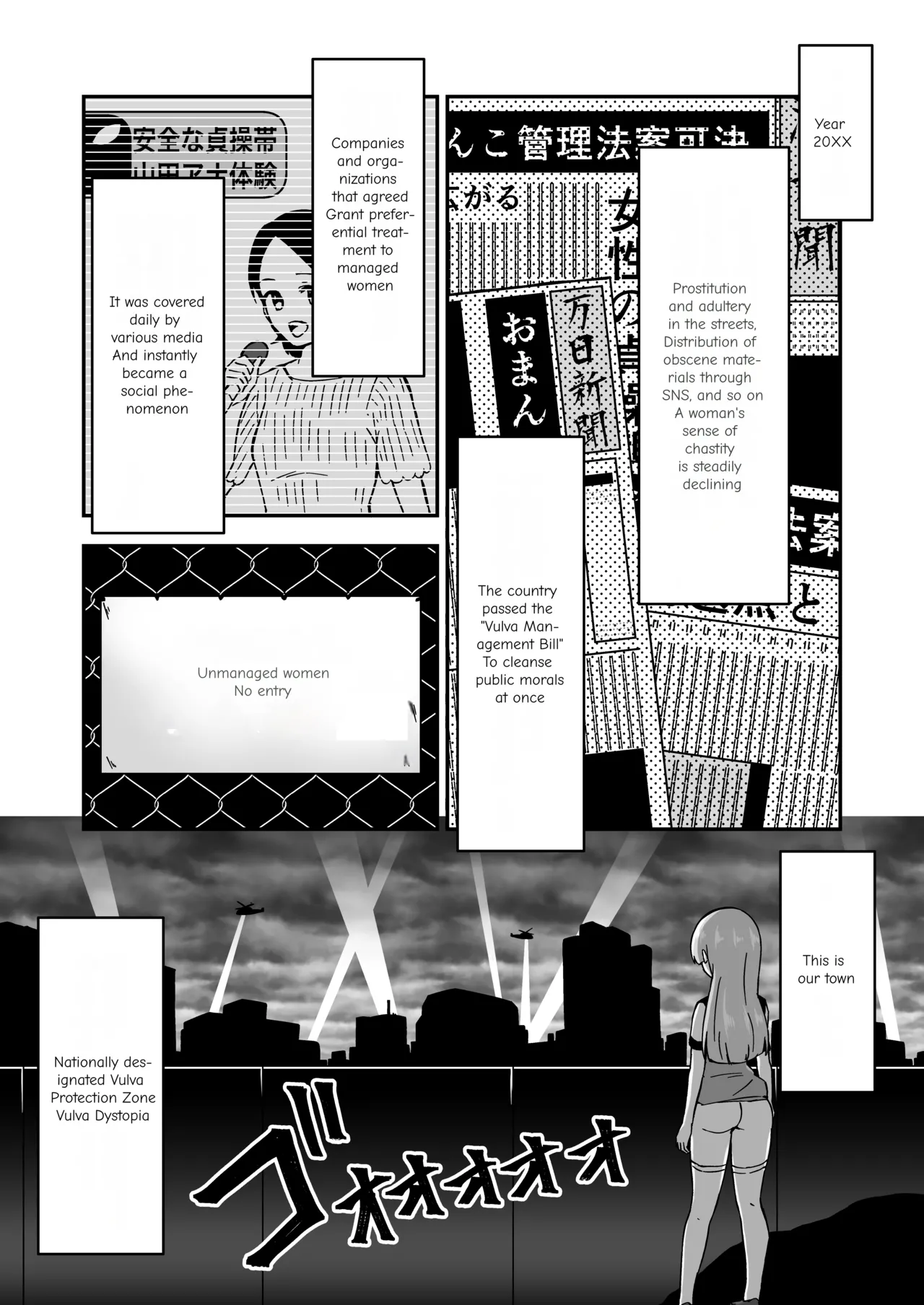 [Myaji]Pussy-Management Society[Ongoing] Page 2