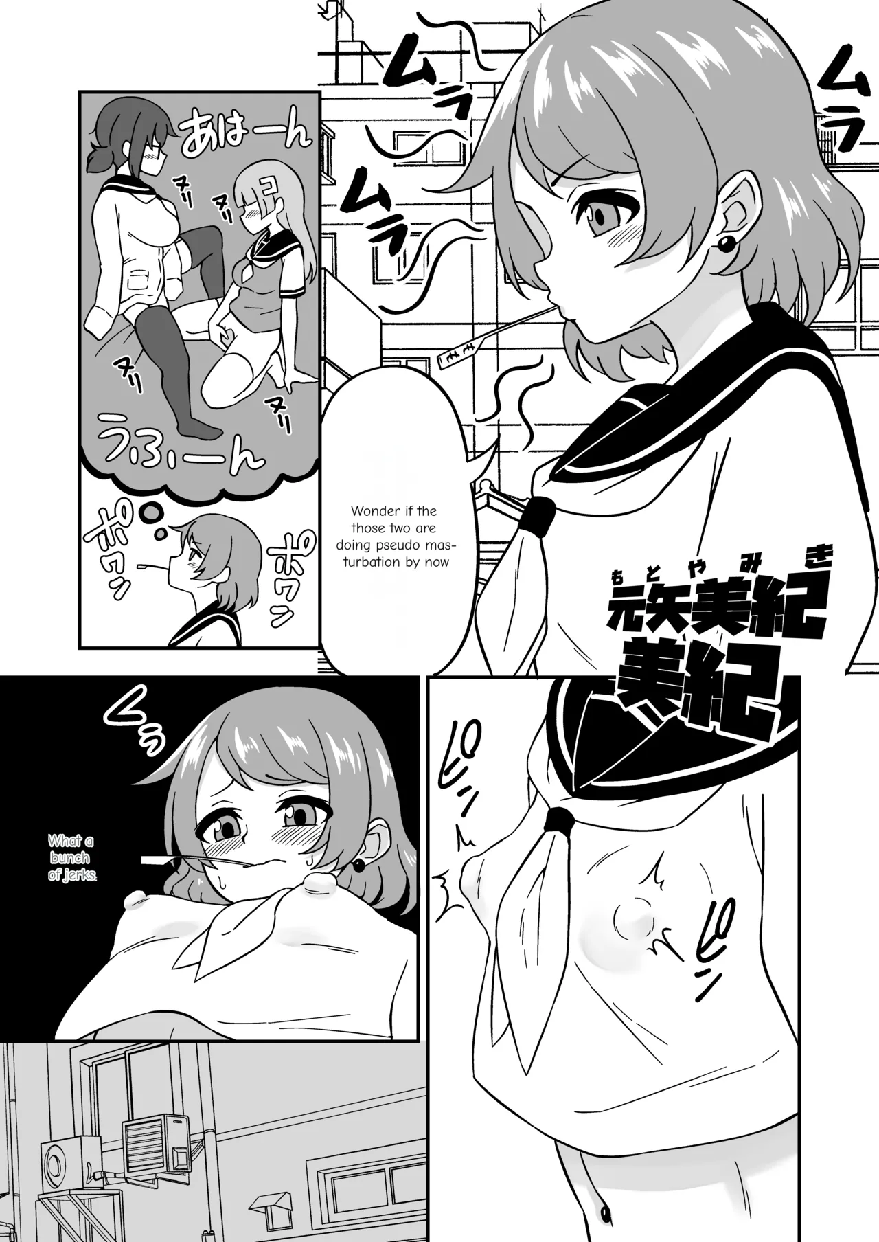 [Myaji]Pussy-Management Society[Ongoing] Page 24