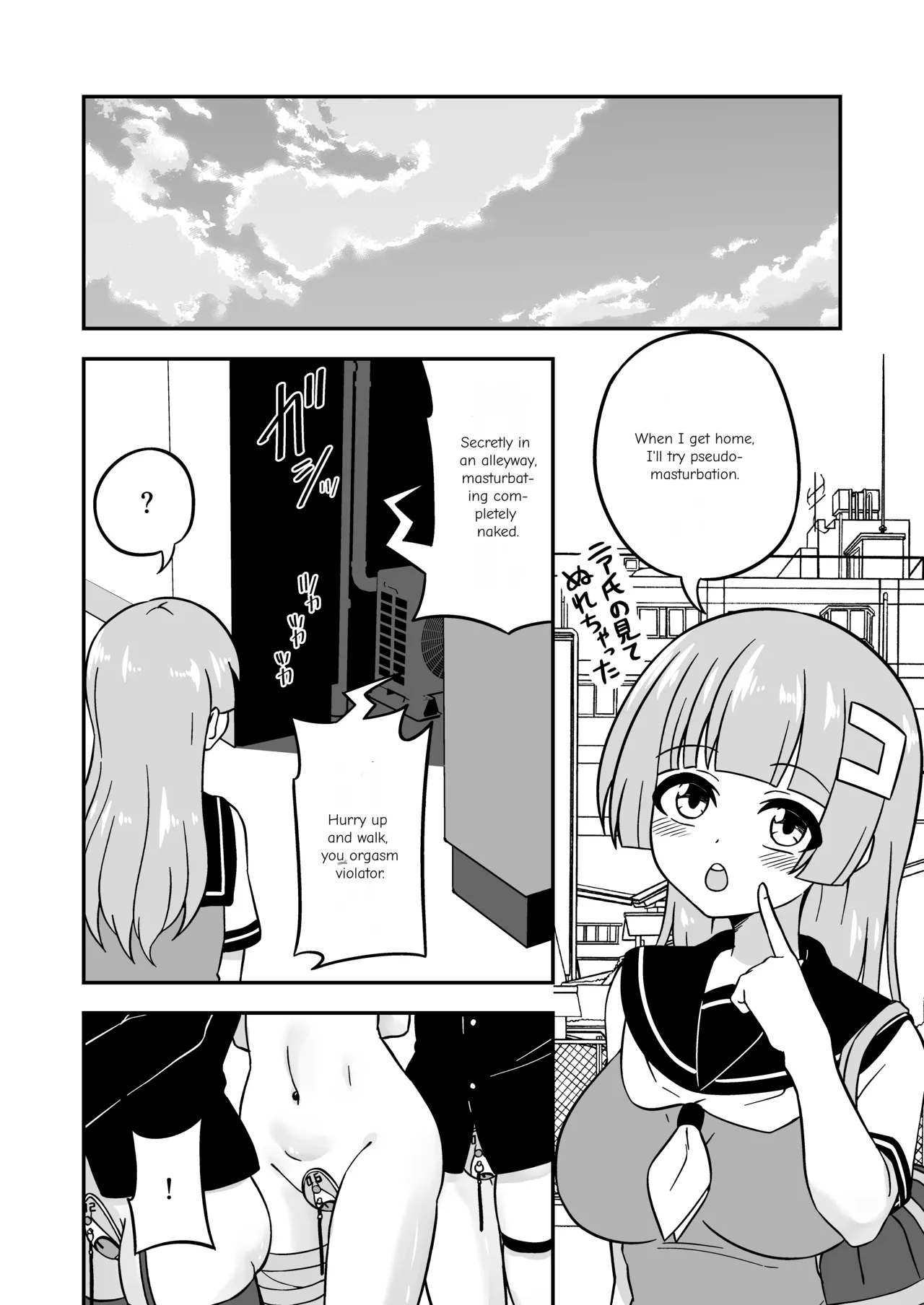 [Myaji]Pussy-Management Society[Ongoing] Page 29