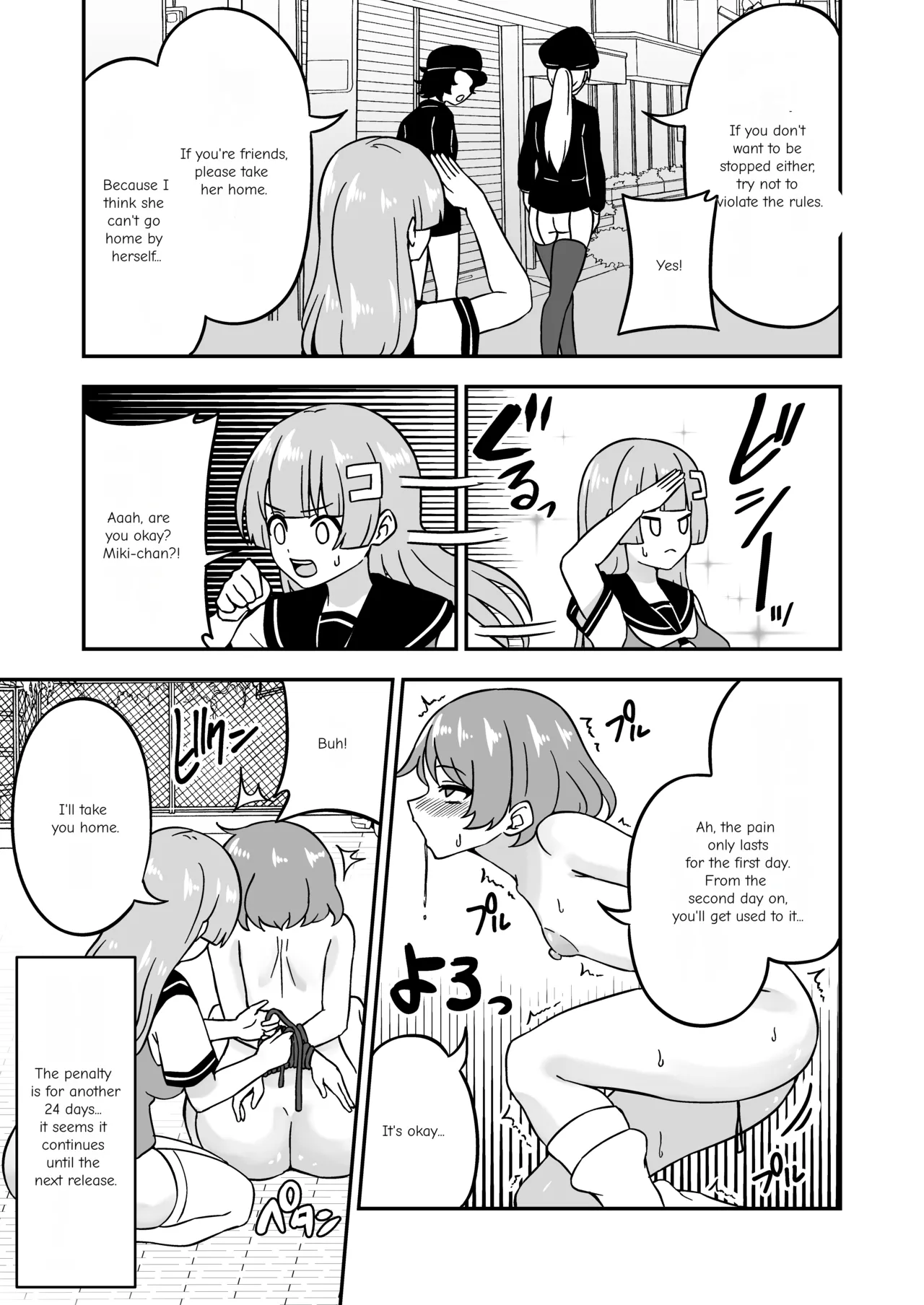[Myaji]Pussy-Management Society[Ongoing] Page 36