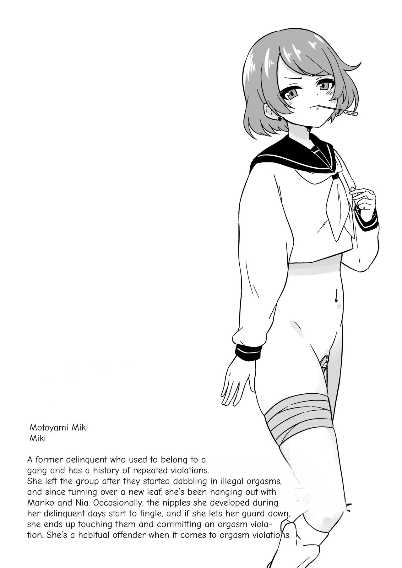 [Myaji]Pussy-Management Society[Ongoing] Page 38
