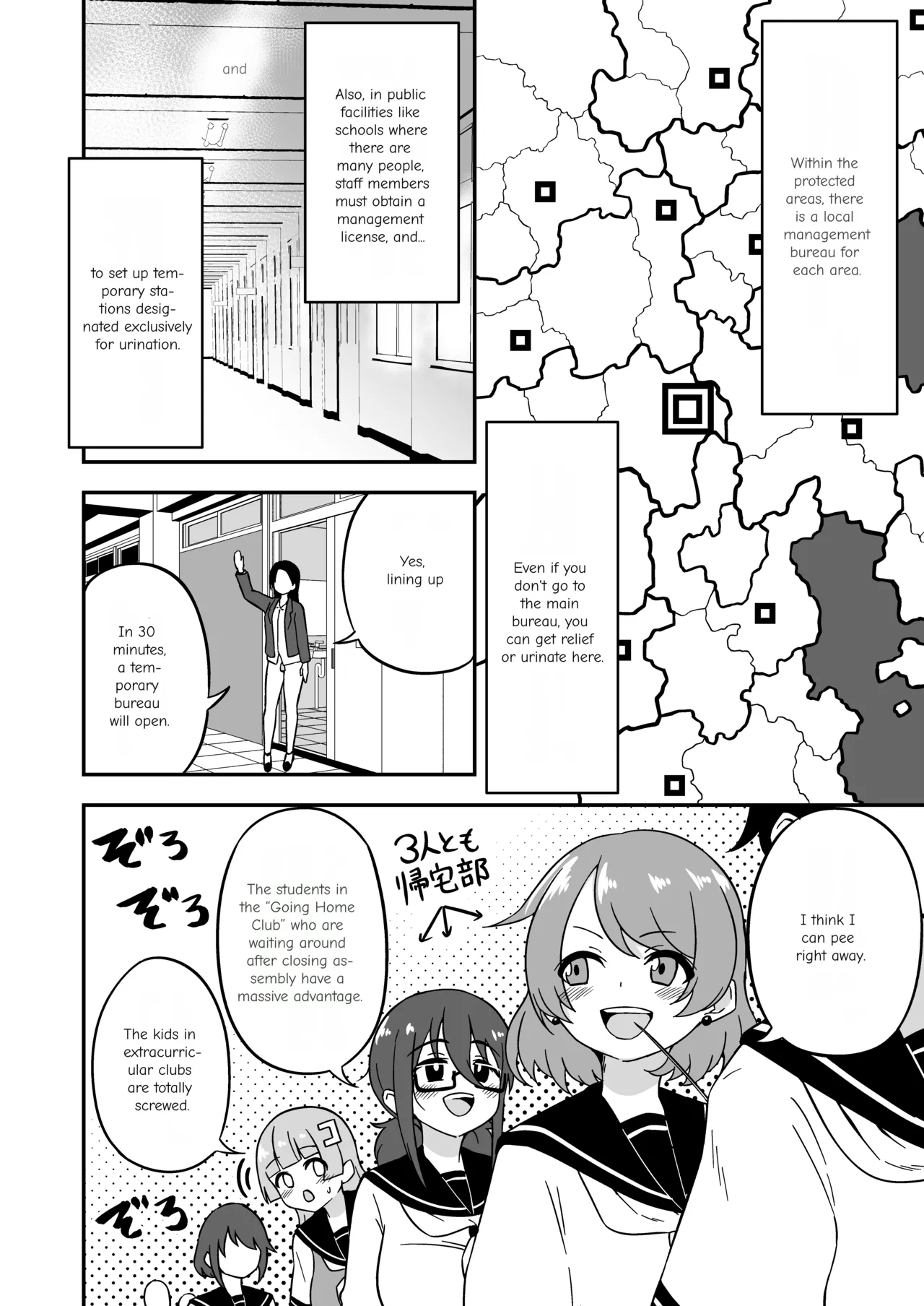 [Myaji]Pussy-Management Society[Ongoing] Page 40