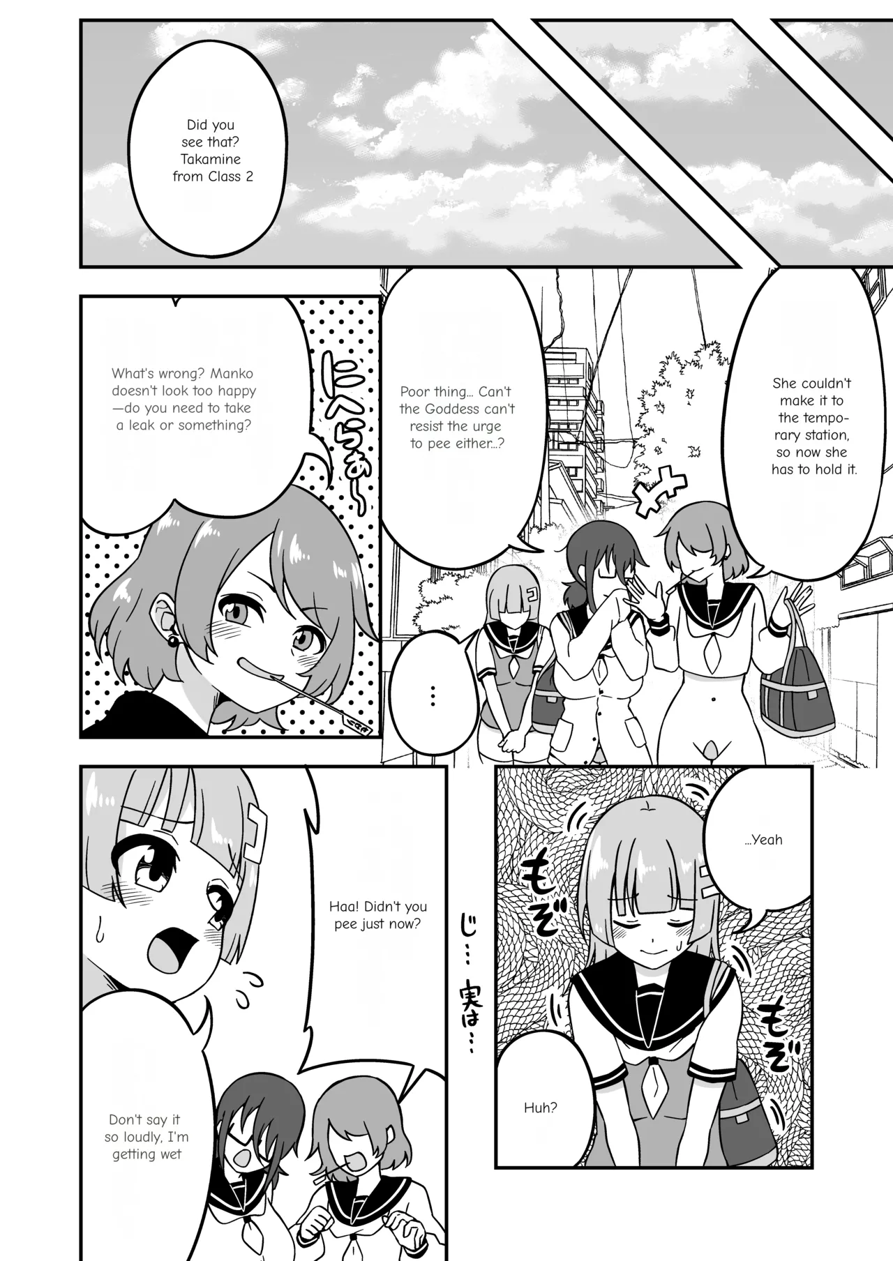 [Myaji]Pussy-Management Society[Ongoing] Page 46