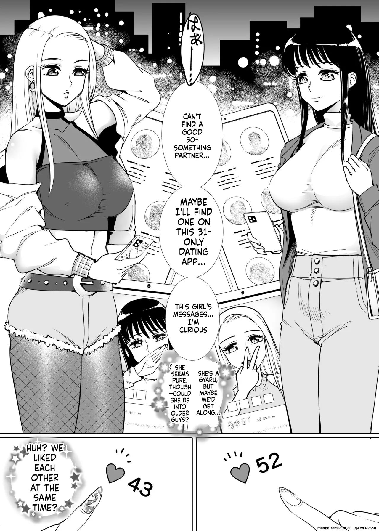 [Rouran Shoujo (tat)]SM Matching ~Kinbaku Ojou Kousoku Gal~(SCANMTL) Page 2