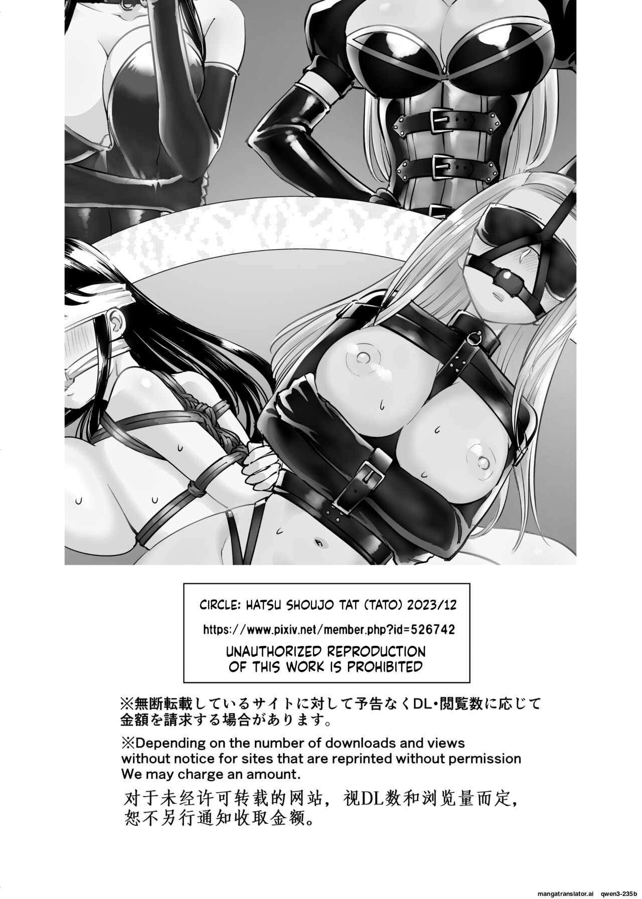 [Rouran Shoujo (tat)]SM Matching ~Kinbaku Ojou Kousoku Gal~(SCANMTL) Page 24