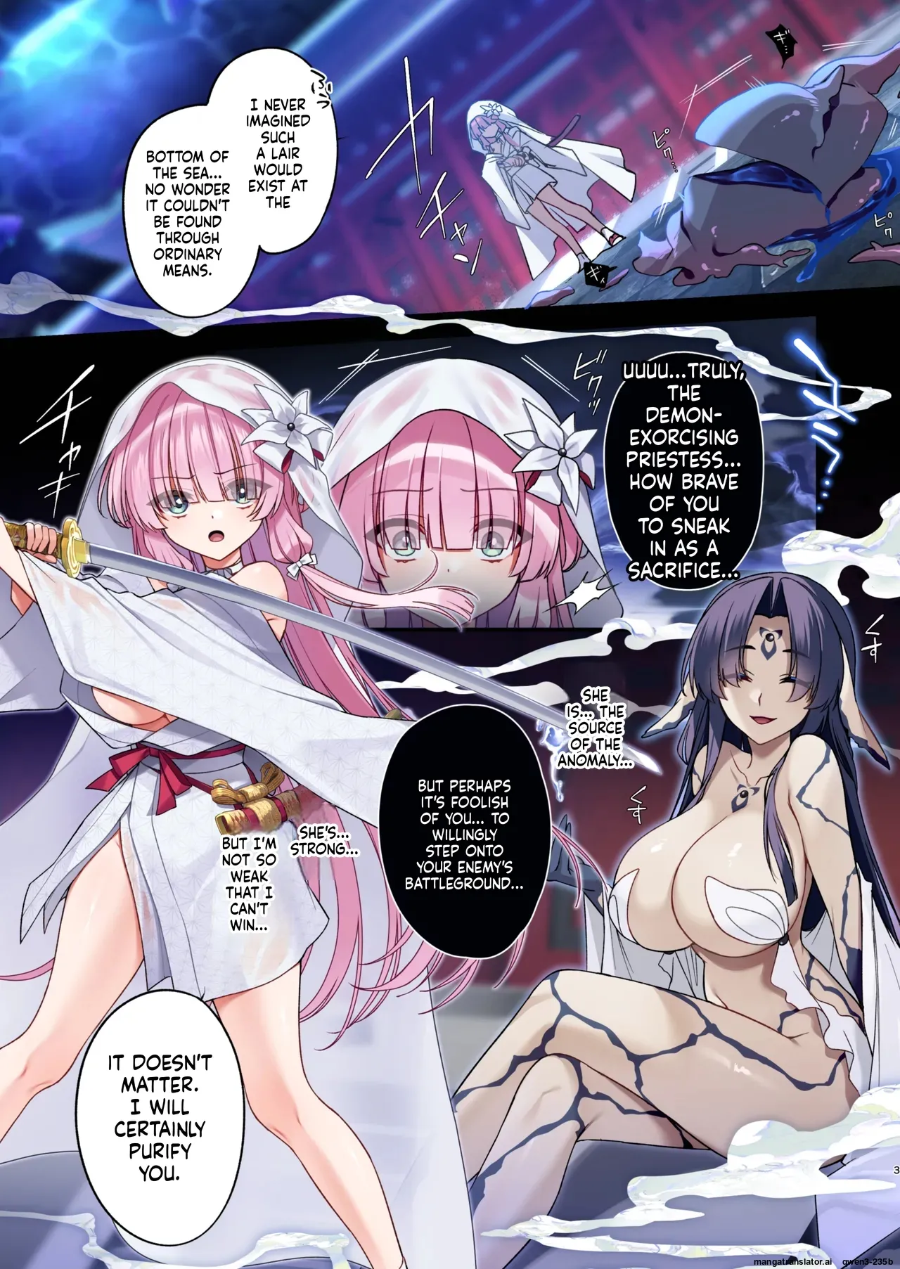 [Yajirushi Key (Hoshina Meito)]Mushibamareshi Tsuki no Shizuku ~Migawari to Natta Miko wa Kairaku no Umi ni Hateru~[English] (SCANMTL) [Digital] Page 2