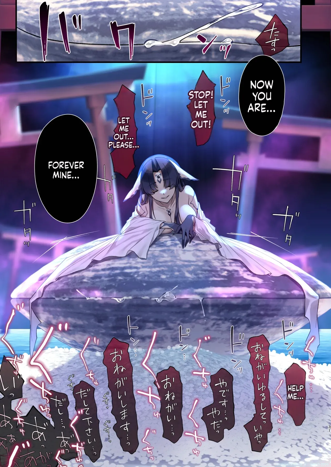 [Yajirushi Key (Hoshina Meito)]Mushibamareshi Tsuki no Shizuku ~Migawari to Natta Miko wa Kairaku no Umi ni Hateru~[English] (SCANMTL) [Digital] Page 29
