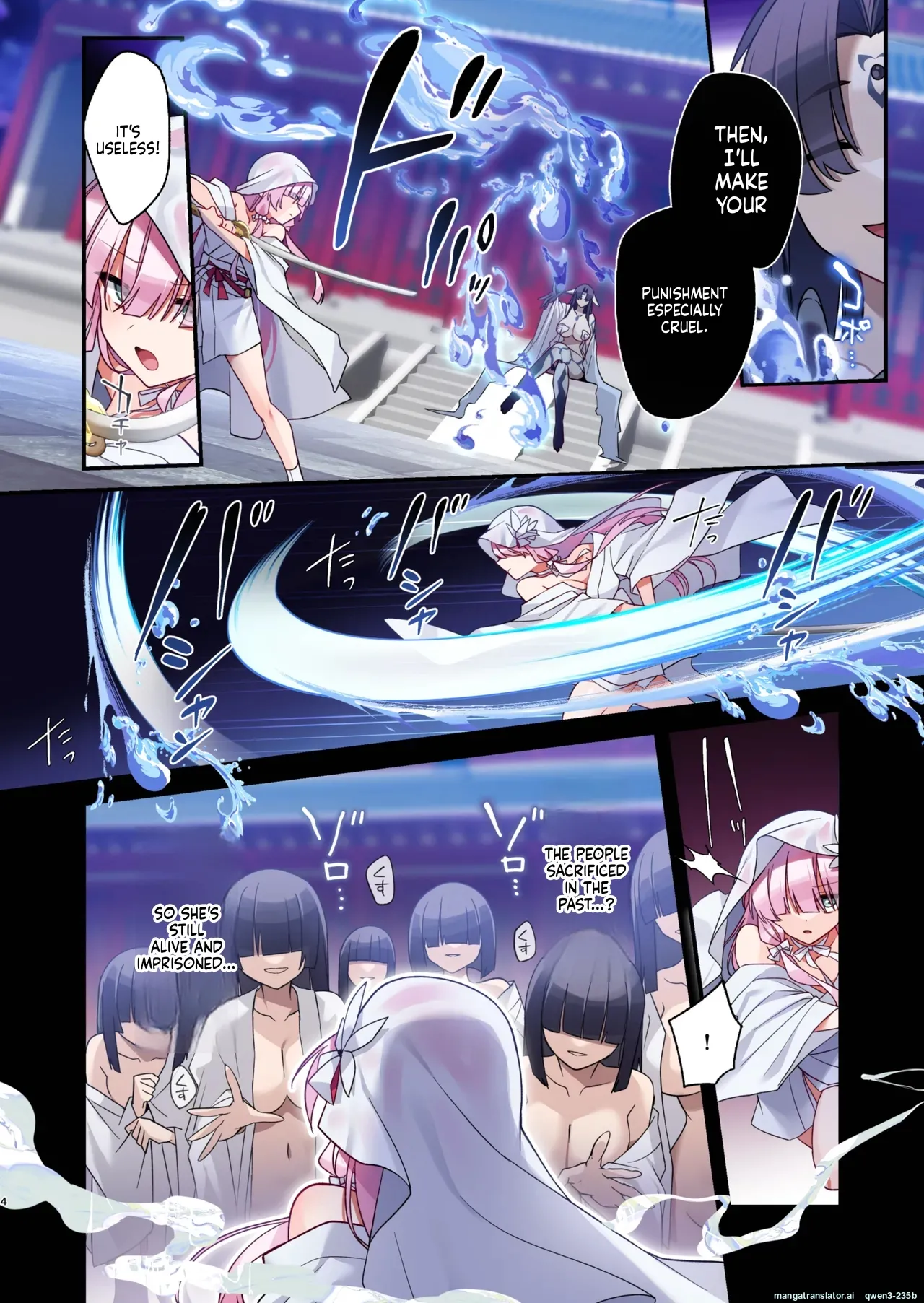 [Yajirushi Key (Hoshina Meito)]Mushibamareshi Tsuki no Shizuku ~Migawari to Natta Miko wa Kairaku no Umi ni Hateru~[English] (SCANMTL) [Digital] Page 3