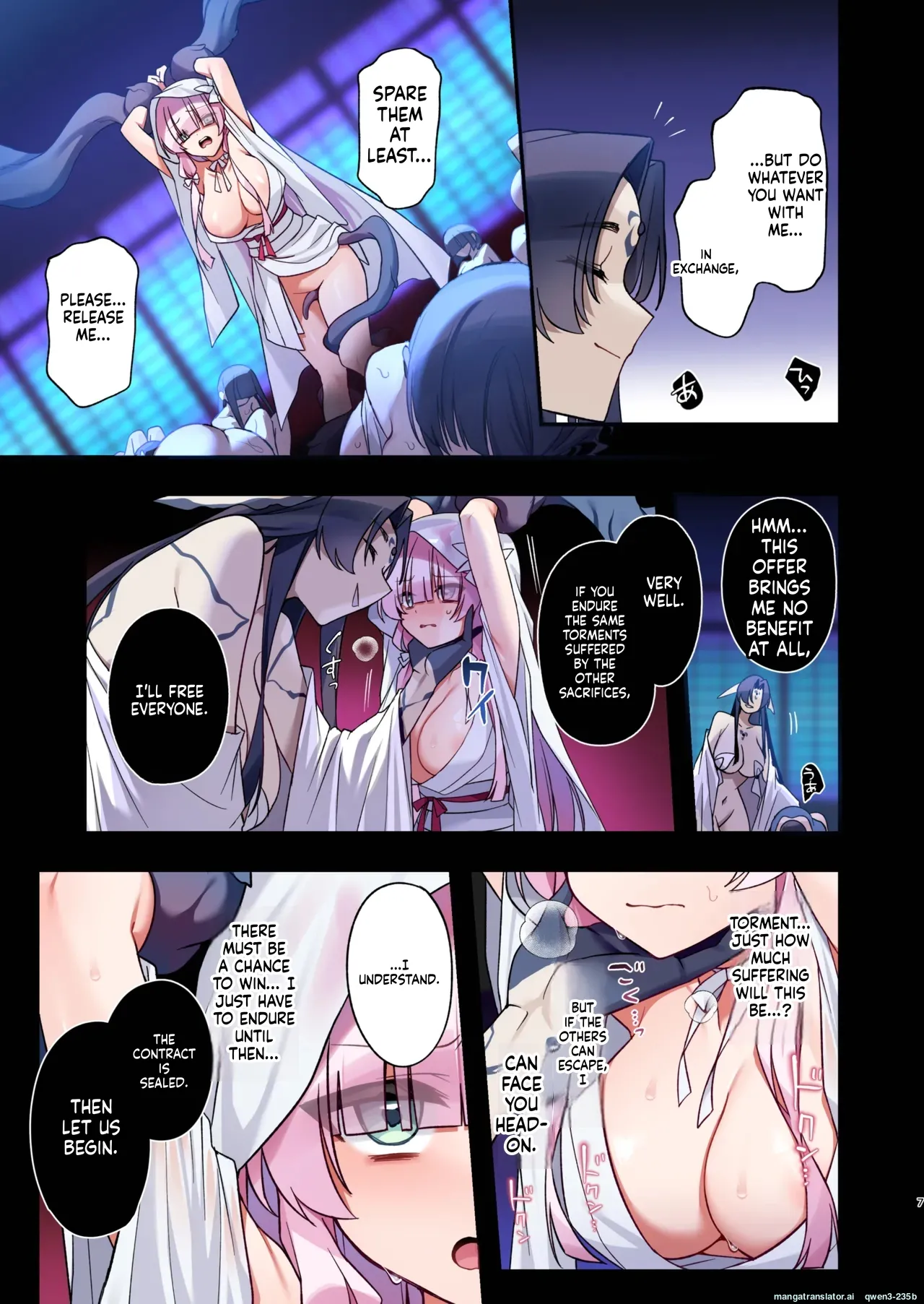 [Yajirushi Key (Hoshina Meito)]Mushibamareshi Tsuki no Shizuku ~Migawari to Natta Miko wa Kairaku no Umi ni Hateru~[English] (SCANMTL) [Digital] Page 6