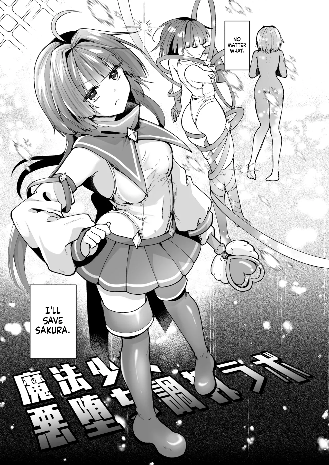 [Rurimaru (Rurimaru)]Mahou Shoujo Akuochi Choukyou Lab 3[Digital] (SCANMTL) Page 6