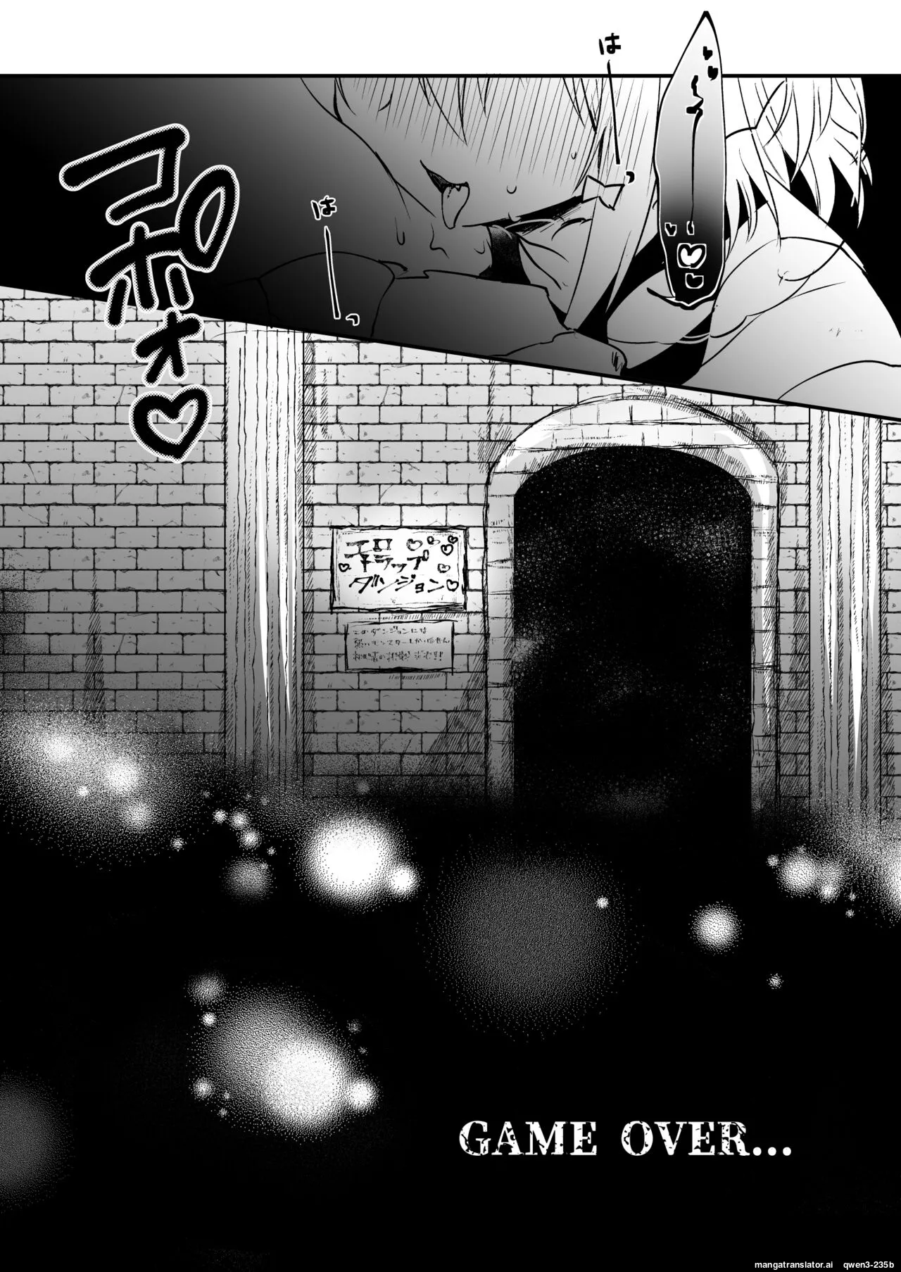 [Mousou Aria (Rurimaru)]NPro Ero Trap Dungeon(Shirayuki Mishiro, Enomiya Milk, Himesaki Yuzuru) [Digital] (SCANMTL) Page 17