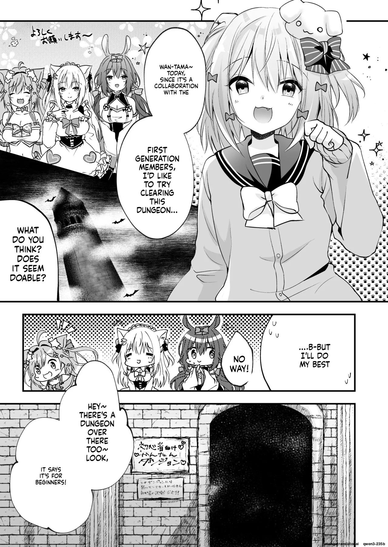 [Mousou Aria (Rurimaru)]NPro Ero Trap Dungeon(Shirayuki Mishiro, Enomiya Milk, Himesaki Yuzuru) [Digital] (SCANMTL) Page 2