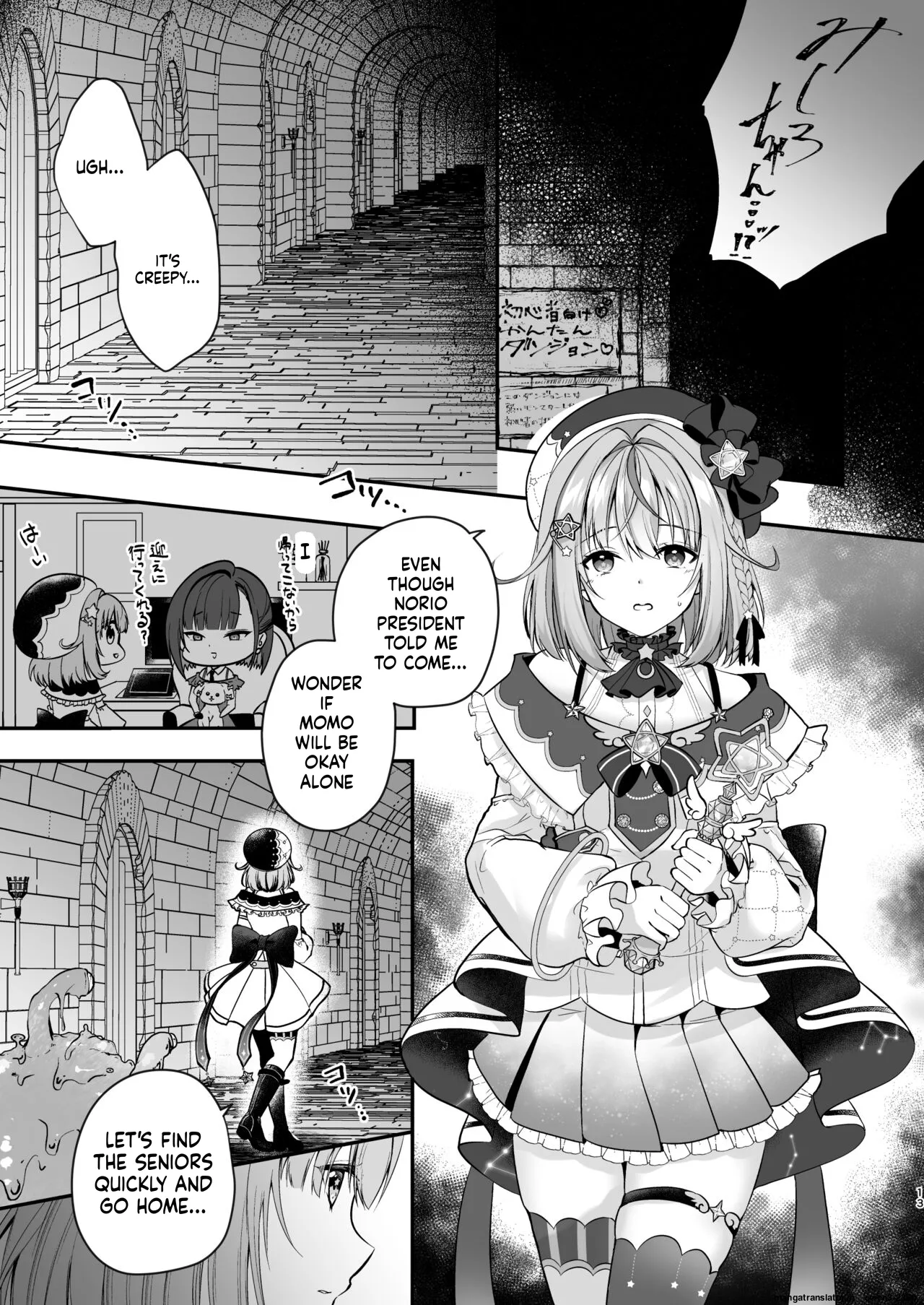 [Mousou Aria (Rurimaru)]NPro Ero Trap Dungeon(Shirayuki Mishiro, Enomiya Milk, Himesaki Yuzuru) [Digital] (SCANMTL) Page 28
