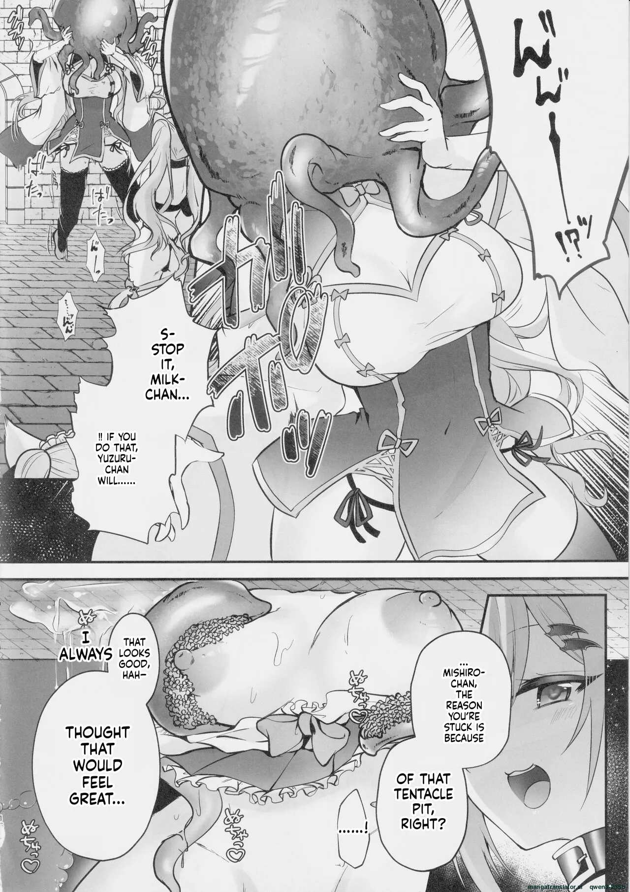 (C103) [Mousou Aria (Rurimaru)]NPro Ero Trap Dungeon -Akuochi Hen-(Shirayuki Mishiro, Enomiya Milk, Himesaki Yuzuru) (SCANMTL) Page 15