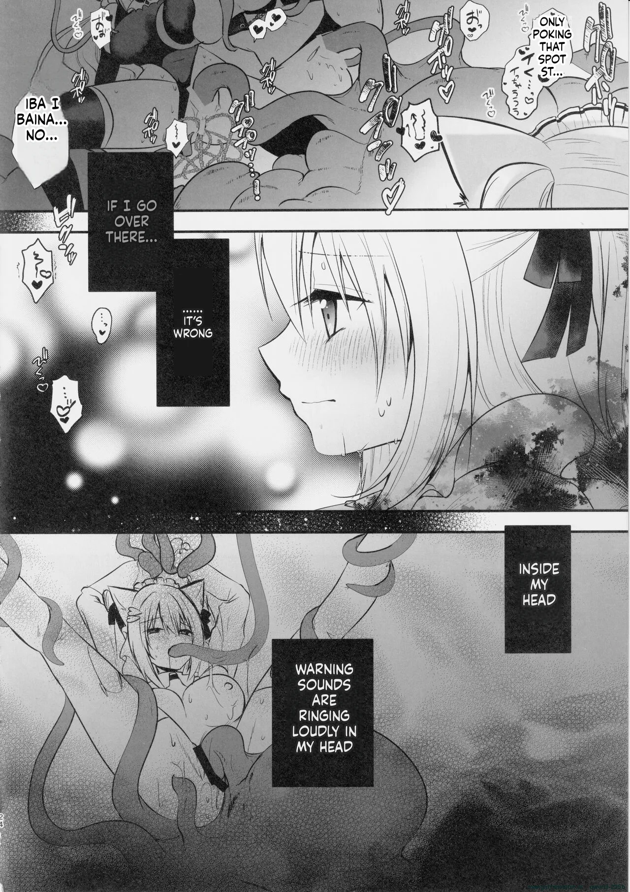 (C103) [Mousou Aria (Rurimaru)]NPro Ero Trap Dungeon -Akuochi Hen-(Shirayuki Mishiro, Enomiya Milk, Himesaki Yuzuru) (SCANMTL) Page 23
