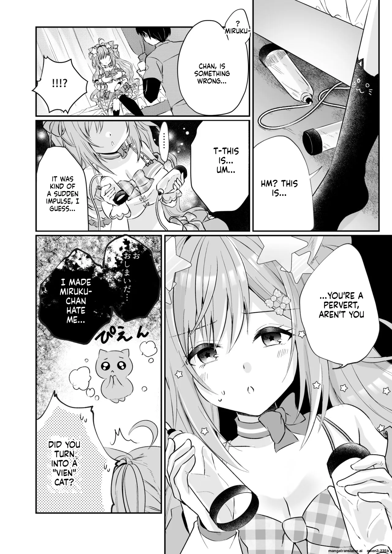 [Mousou Aria (Rurimaru)]Shirayuki Mishiro & Enomiya Milk Saimin Sakunyuu Play Hon Matome(Shirayuki Mishiro, Enomiya Milk) [Digital] (SCANMTL) Page 17