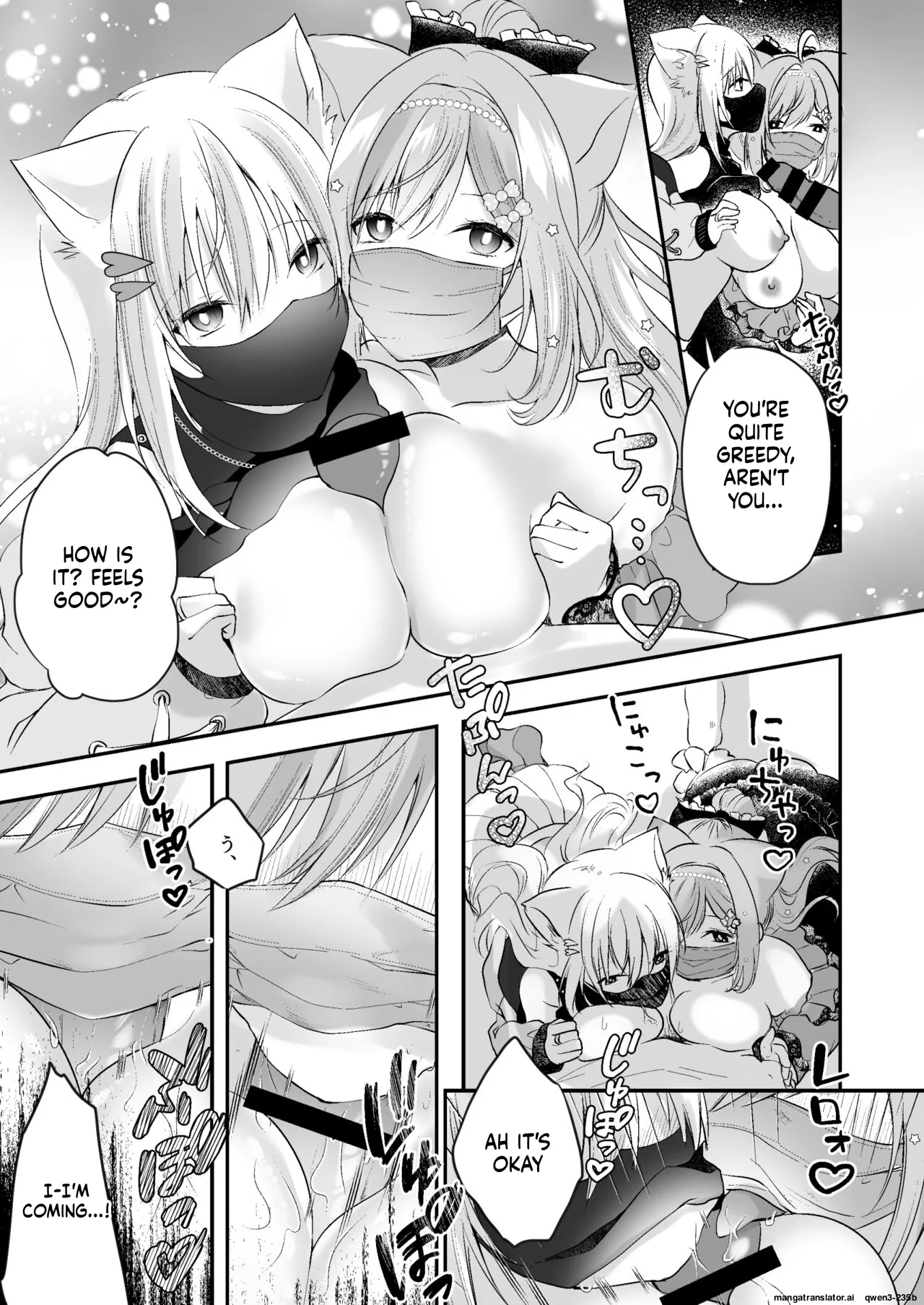 [Mousou Aria (Rurimaru)]Shirayuki Mishiro & Enomiya Milk Saimin Sakunyuu Play Hon Matome(Shirayuki Mishiro, Enomiya Milk) [Digital] (SCANMTL) Page 6