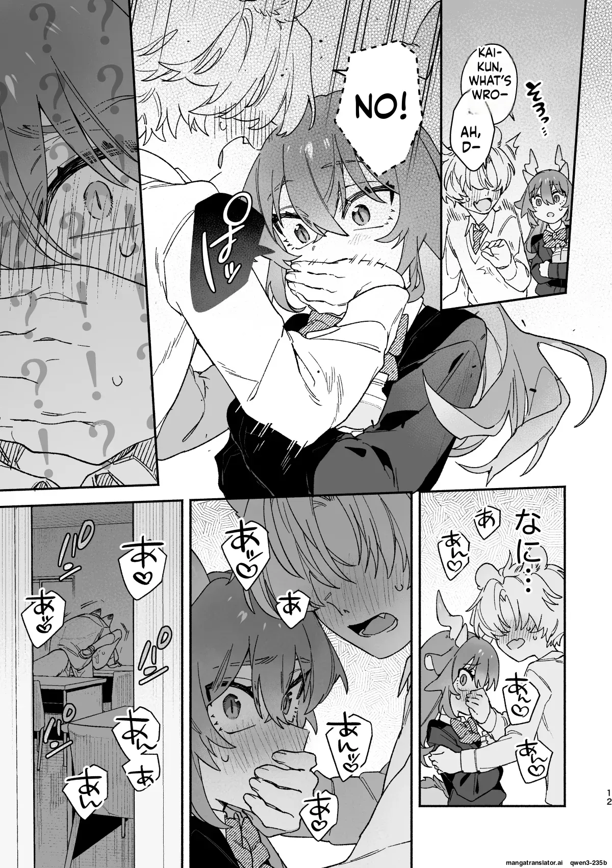 [pink carrot (usachanGET)]♂ ga Uke. Midori Ryuu x Nezumi-kun(SCANMTL) Page 12