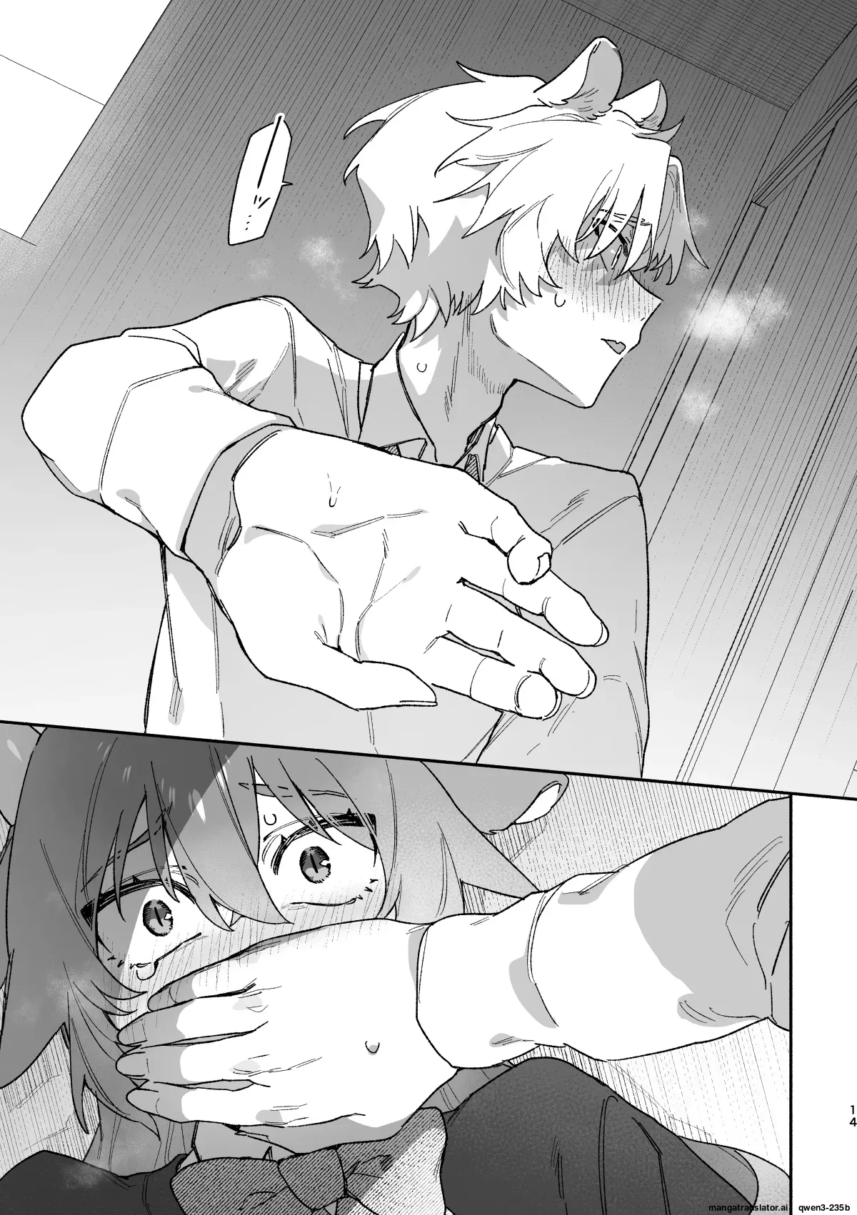 [pink carrot (usachanGET)]♂ ga Uke. Midori Ryuu x Nezumi-kun(SCANMTL) Page 14