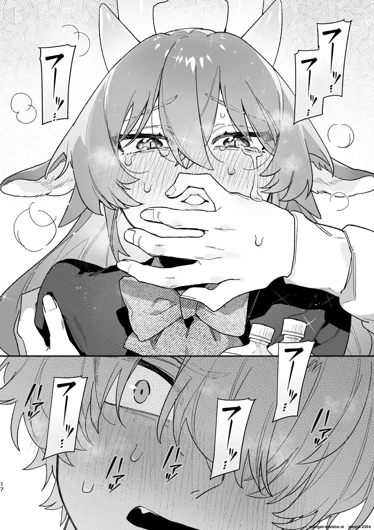 [pink carrot (usachanGET)]♂ ga Uke. Midori Ryuu x Nezumi-kun(SCANMTL) Page 17