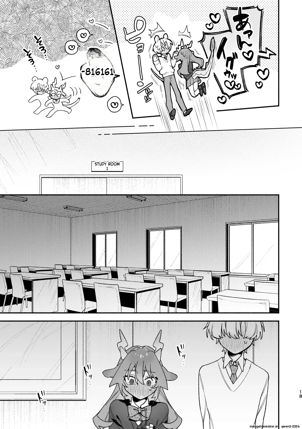 [pink carrot (usachanGET)]♂ ga Uke. Midori Ryuu x Nezumi-kun(SCANMTL) Page 18