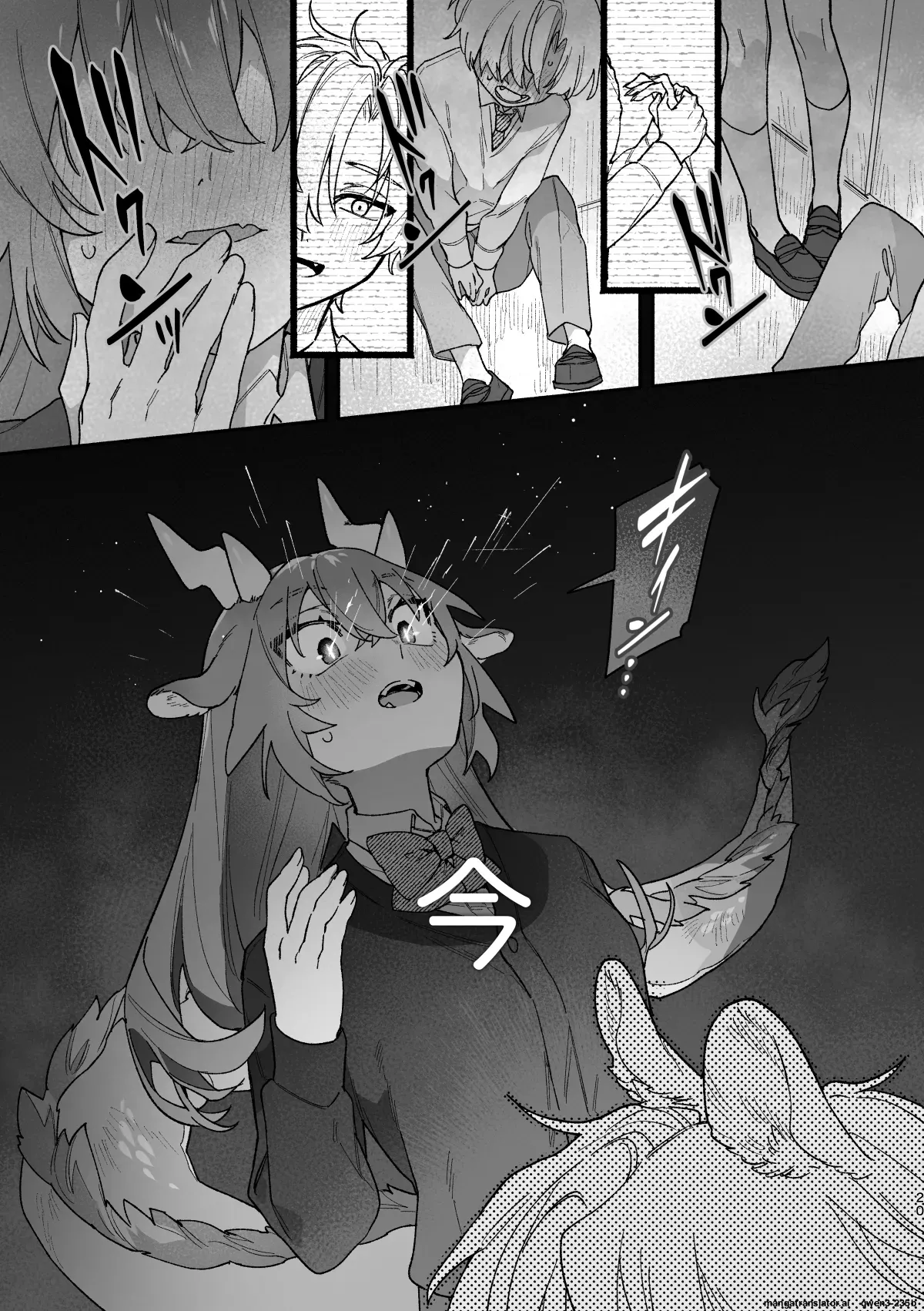 [pink carrot (usachanGET)]♂ ga Uke. Midori Ryuu x Nezumi-kun(SCANMTL) Page 20