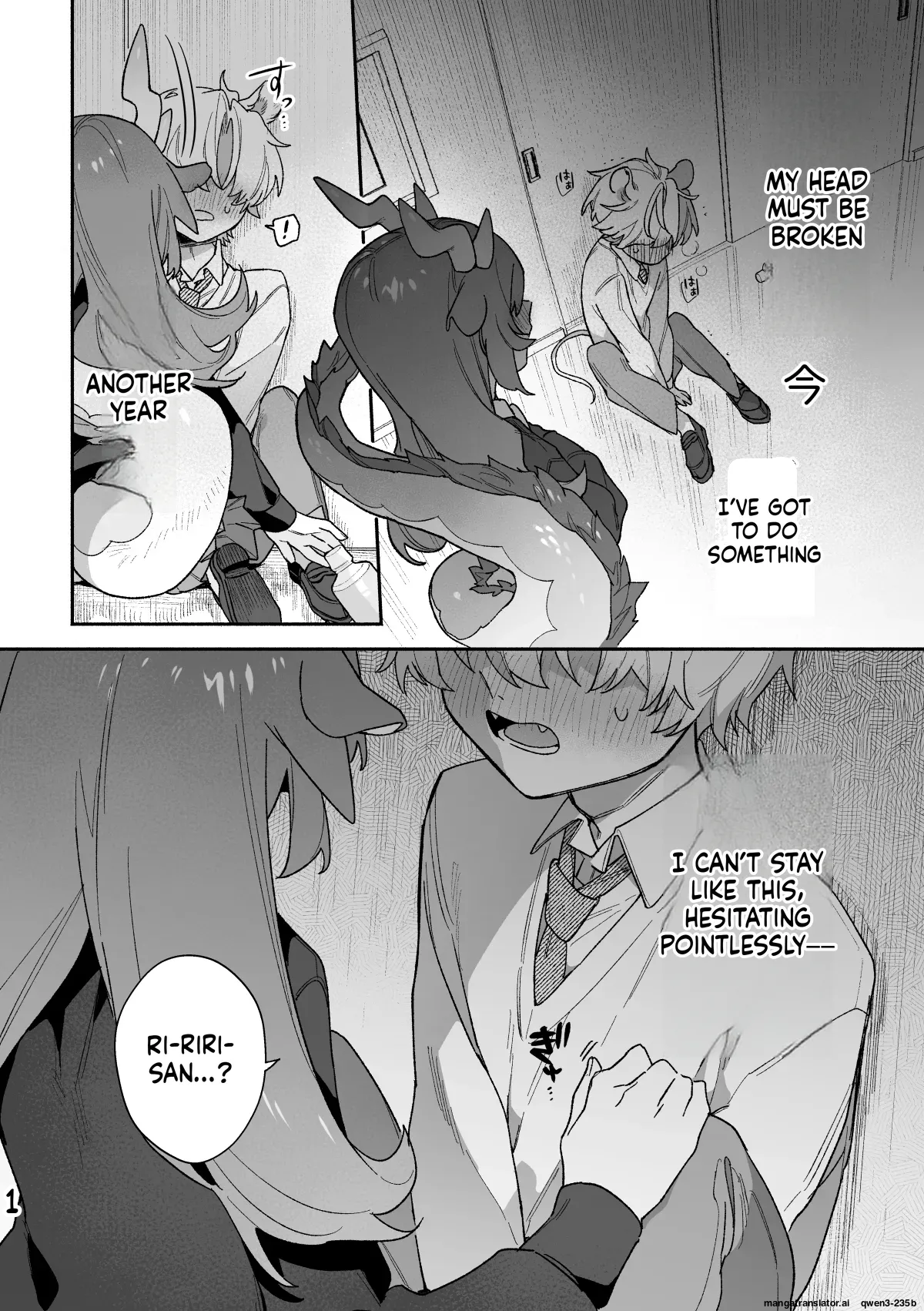 [pink carrot (usachanGET)]♂ ga Uke. Midori Ryuu x Nezumi-kun(SCANMTL) Page 21