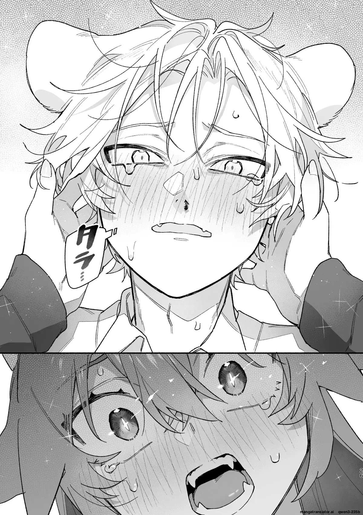 [pink carrot (usachanGET)]♂ ga Uke. Midori Ryuu x Nezumi-kun(SCANMTL) Page 26