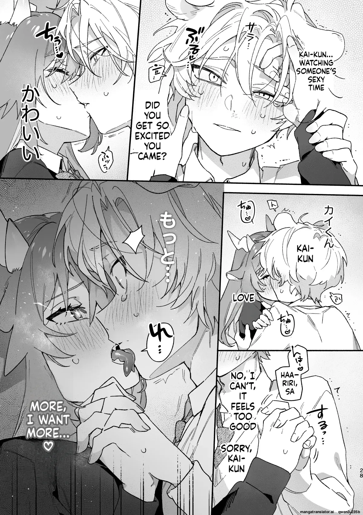 [pink carrot (usachanGET)]♂ ga Uke. Midori Ryuu x Nezumi-kun(SCANMTL) Page 28