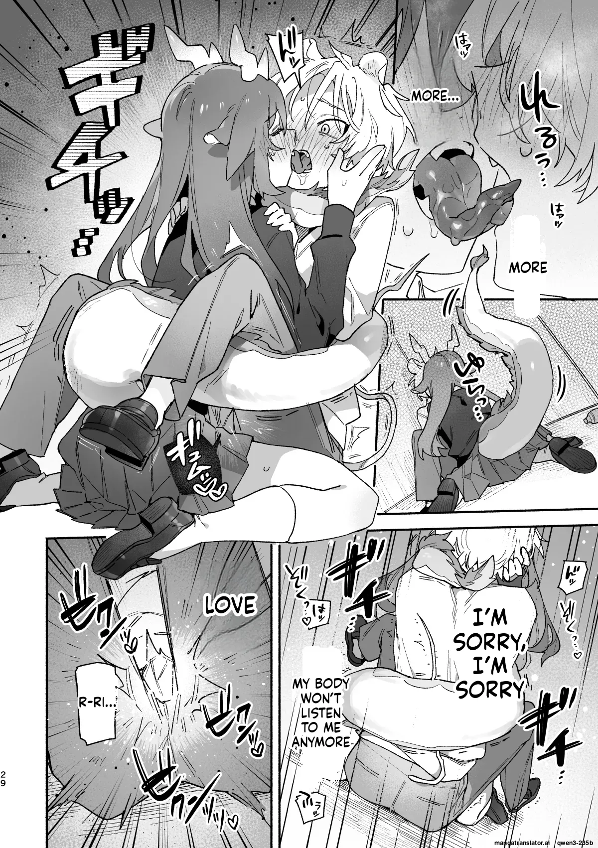 [pink carrot (usachanGET)]♂ ga Uke. Midori Ryuu x Nezumi-kun(SCANMTL) Page 29