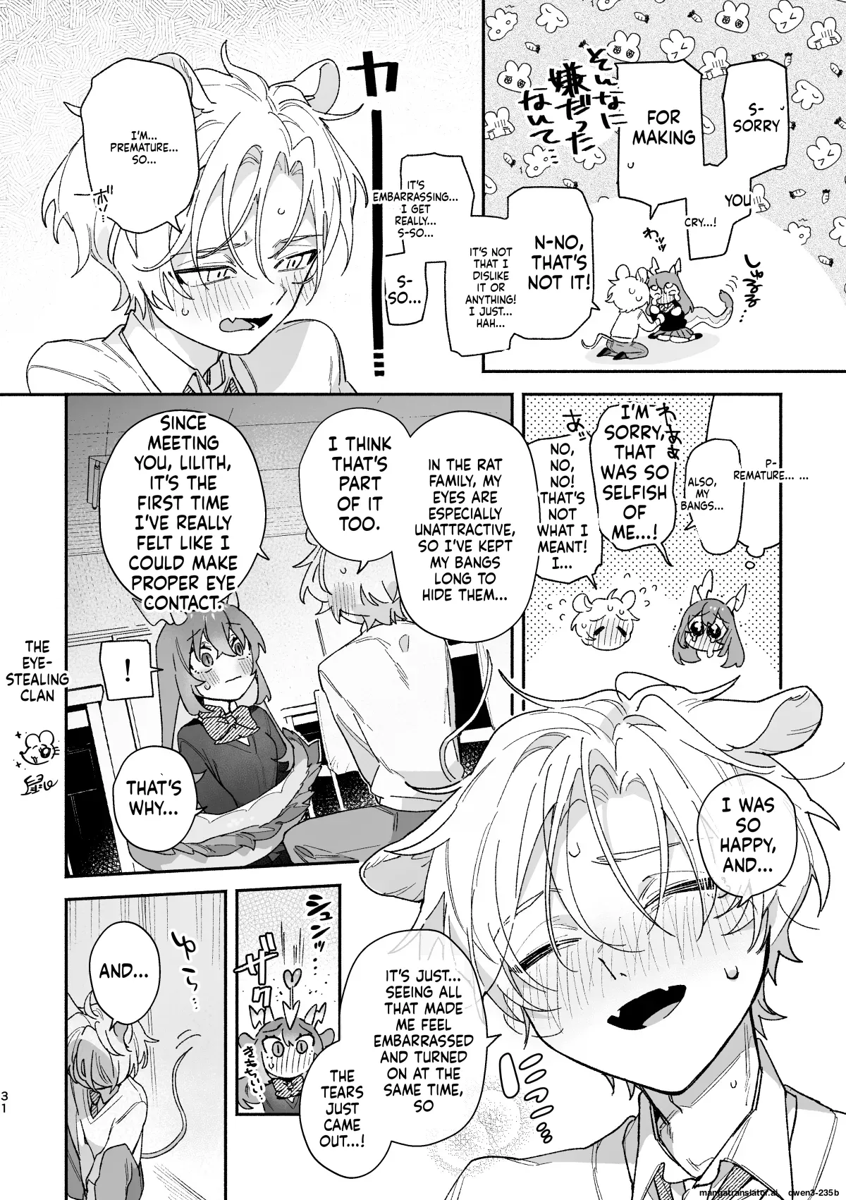[pink carrot (usachanGET)]♂ ga Uke. Midori Ryuu x Nezumi-kun(SCANMTL) Page 31