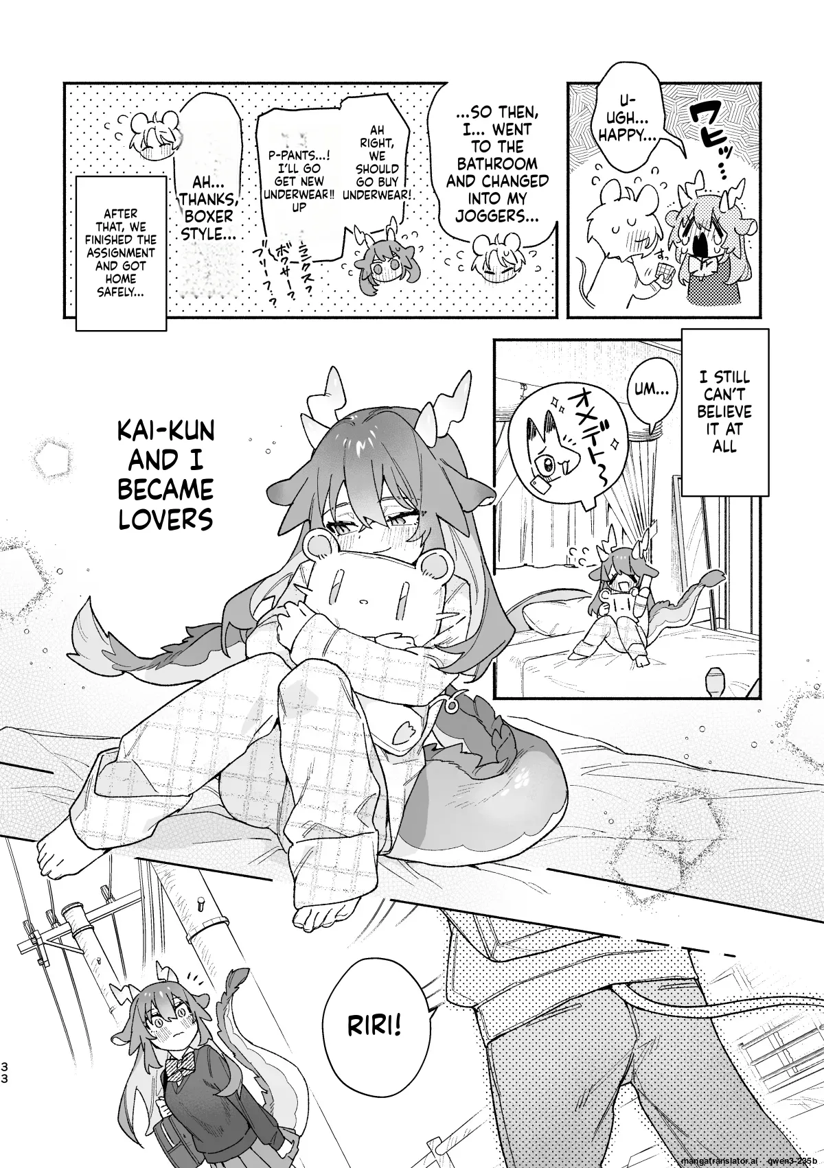[pink carrot (usachanGET)]♂ ga Uke. Midori Ryuu x Nezumi-kun(SCANMTL) Page 33