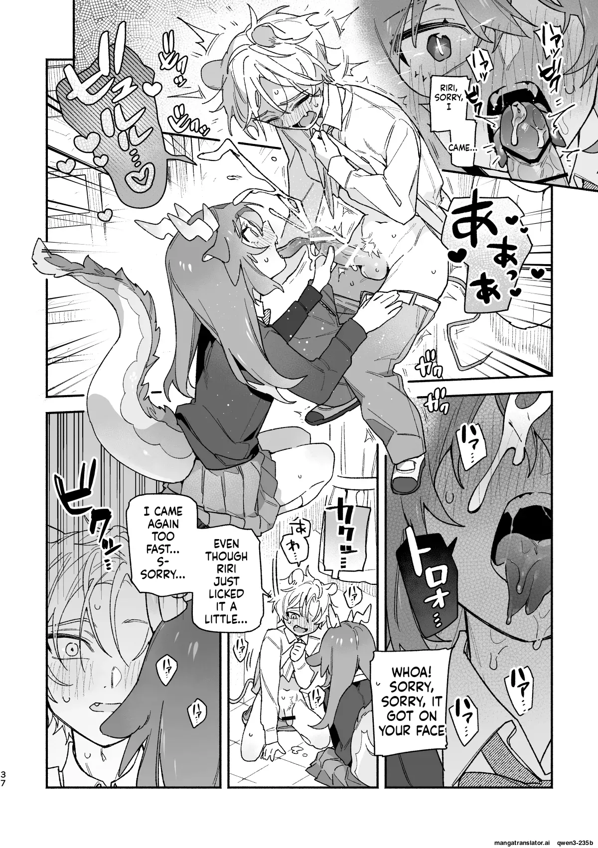 [pink carrot (usachanGET)]♂ ga Uke. Midori Ryuu x Nezumi-kun(SCANMTL) Page 37