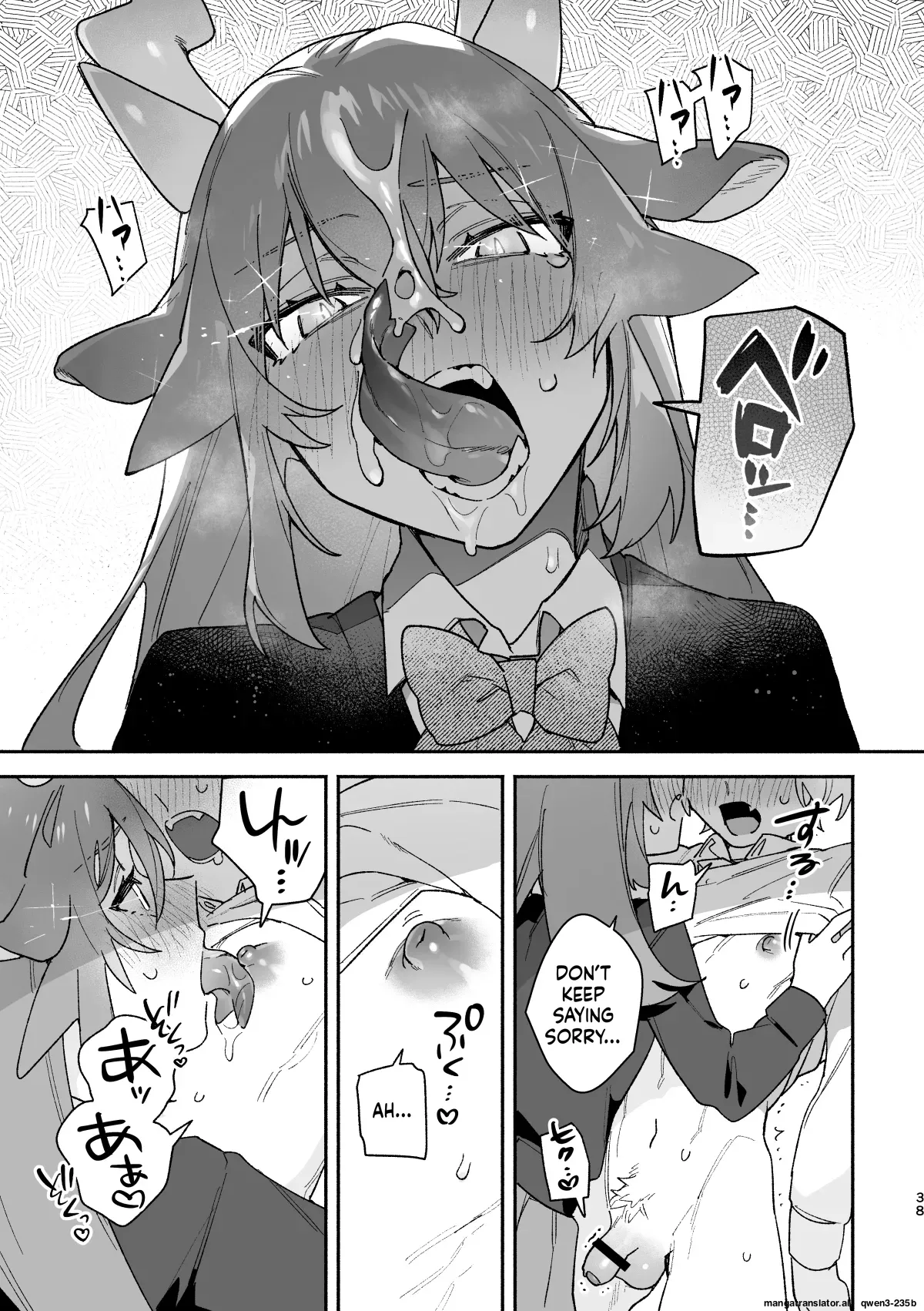 [pink carrot (usachanGET)]♂ ga Uke. Midori Ryuu x Nezumi-kun(SCANMTL) Page 38