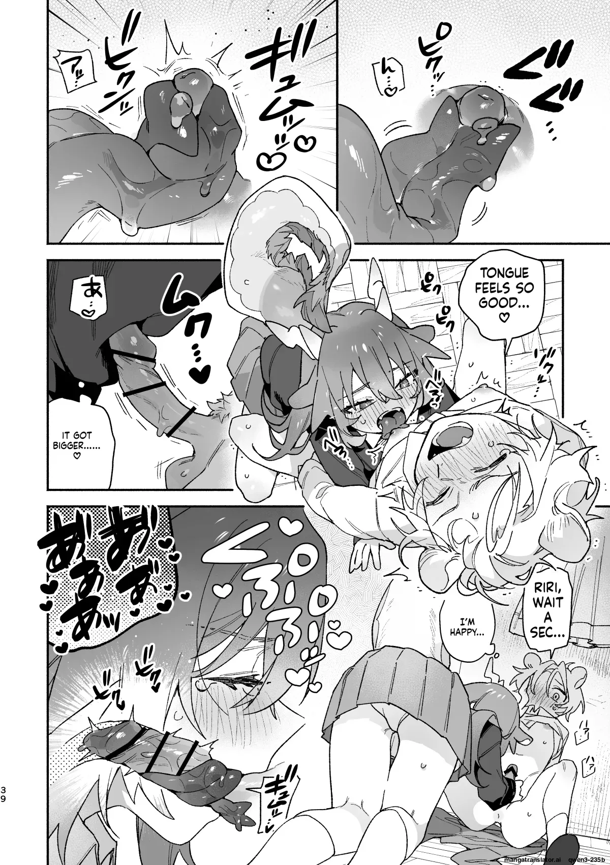 [pink carrot (usachanGET)]♂ ga Uke. Midori Ryuu x Nezumi-kun(SCANMTL) Page 39